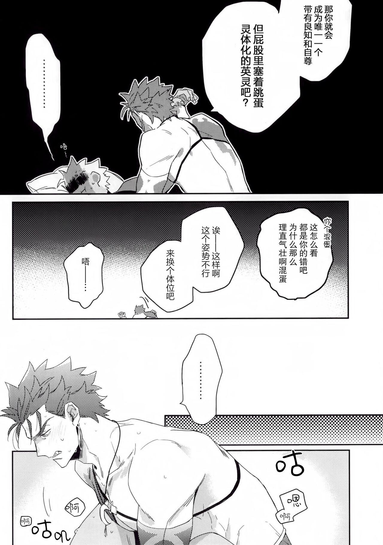 in - Page 24