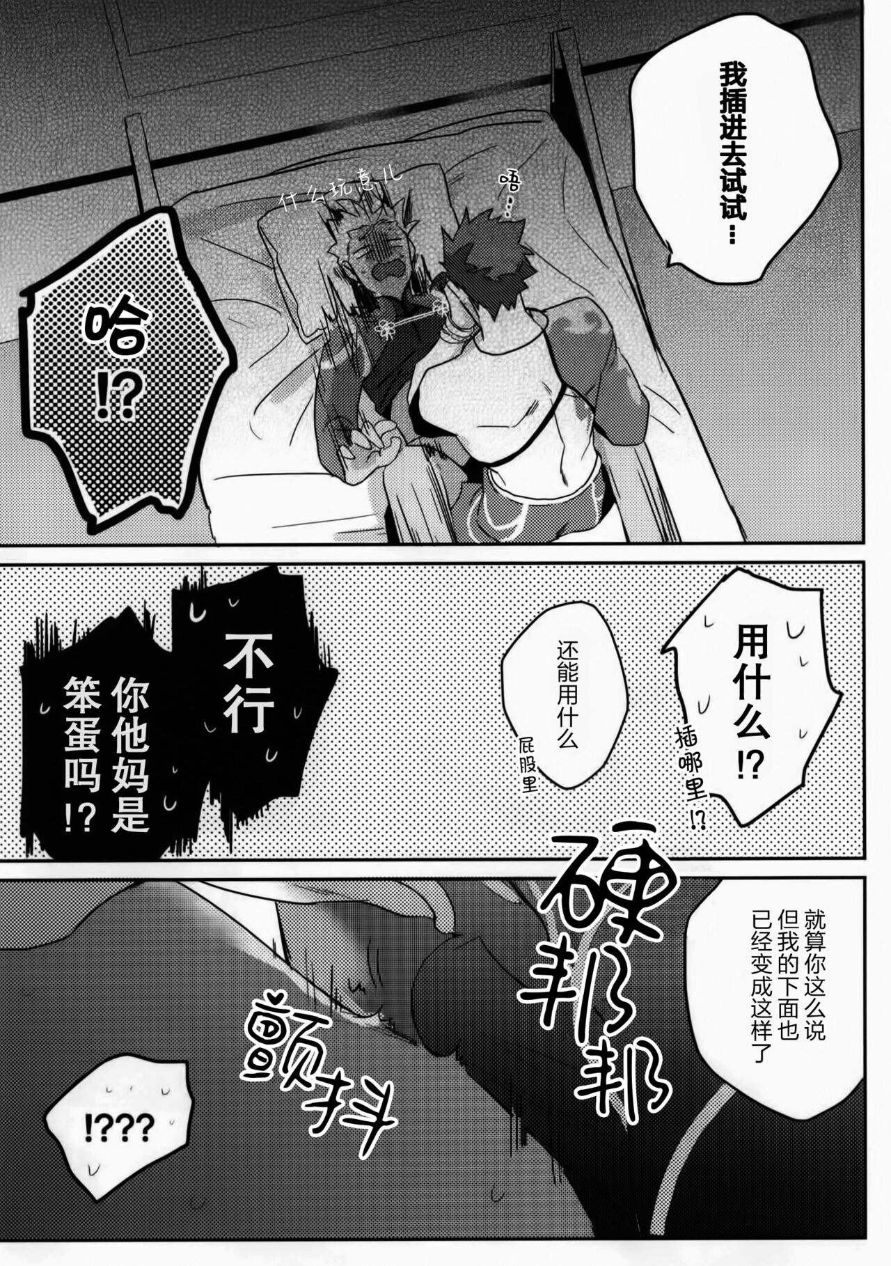 in - Page 27