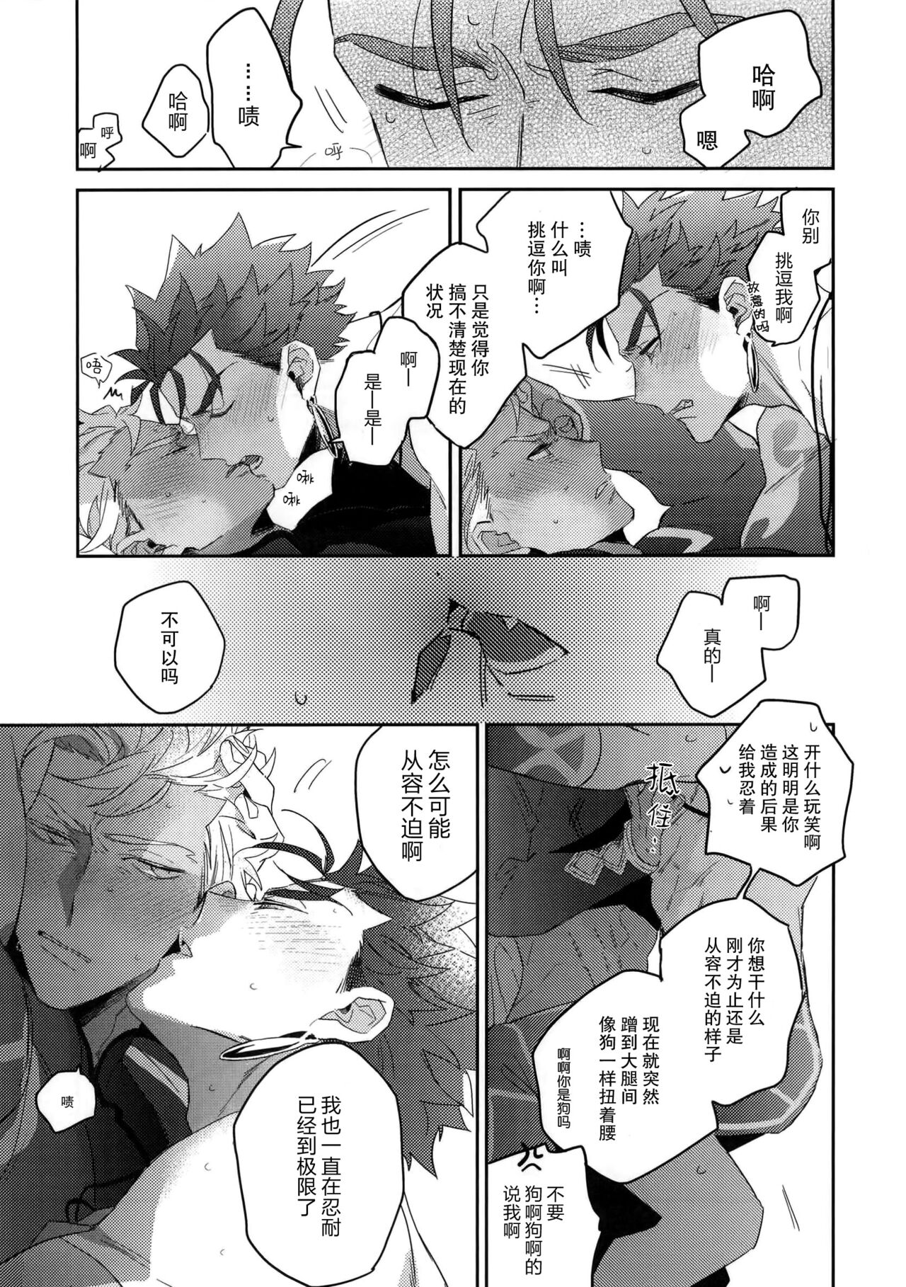 in - Page 29