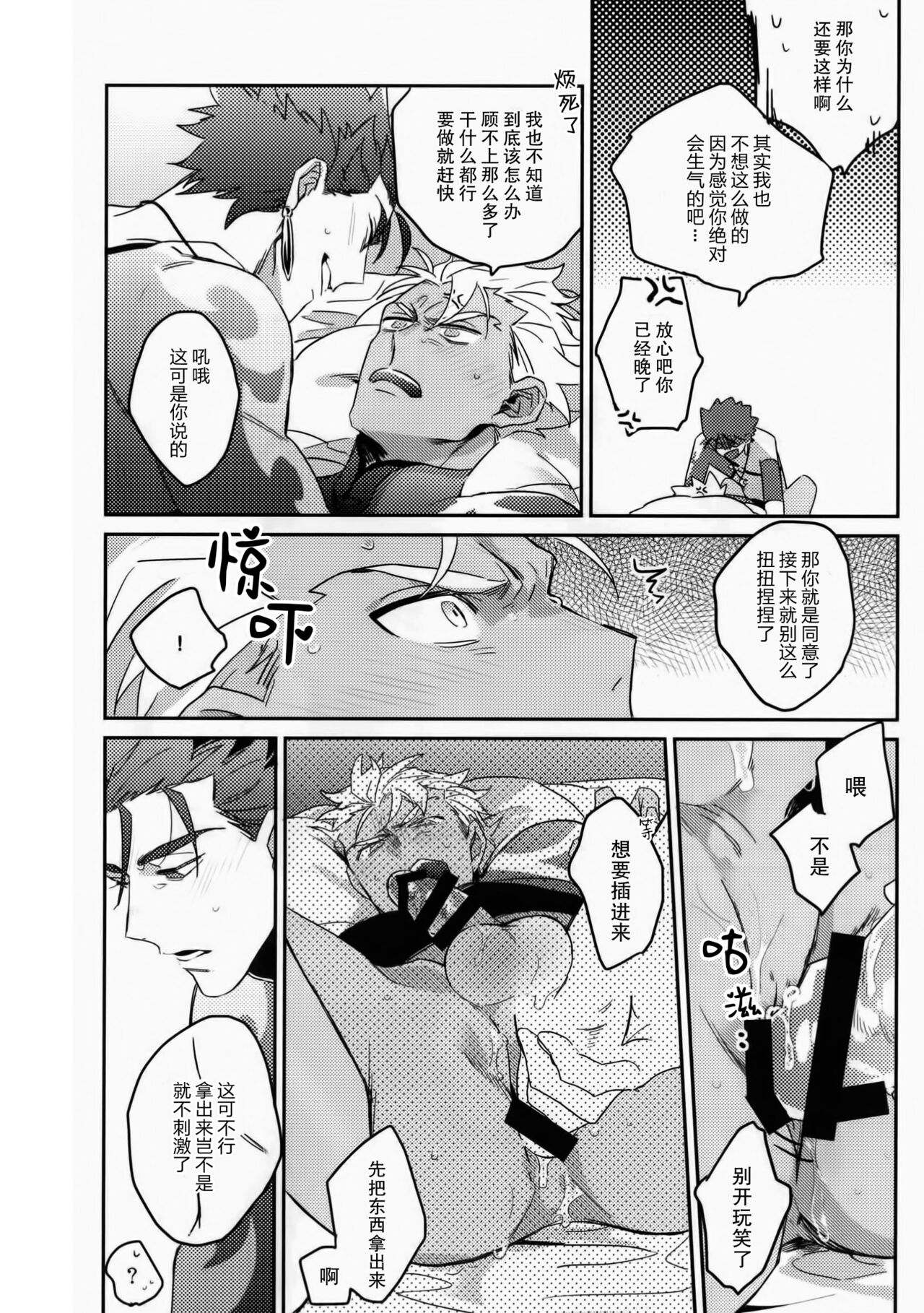 in - Page 31