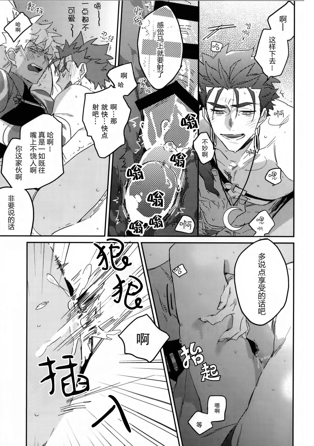 in - Page 37