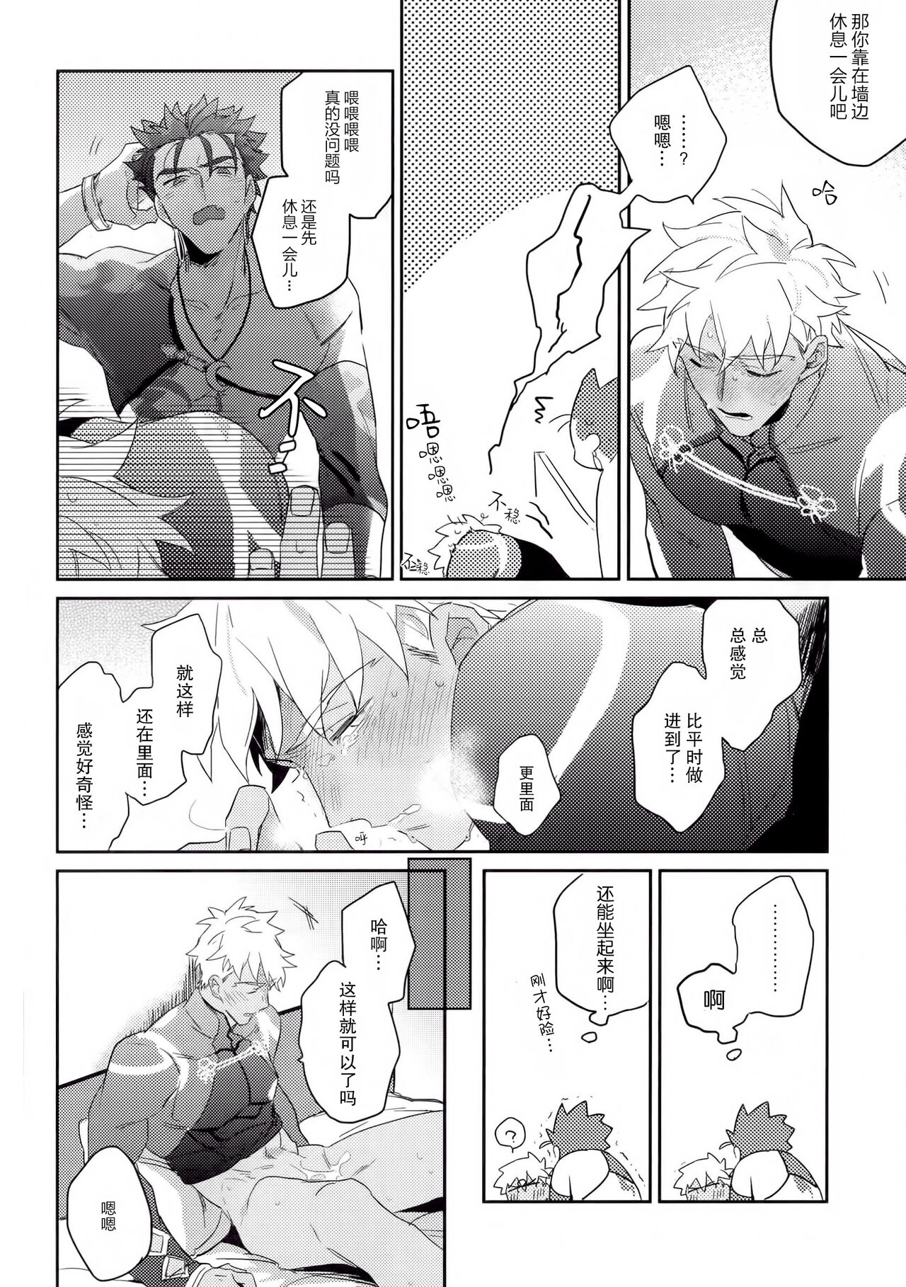 in - Page 42