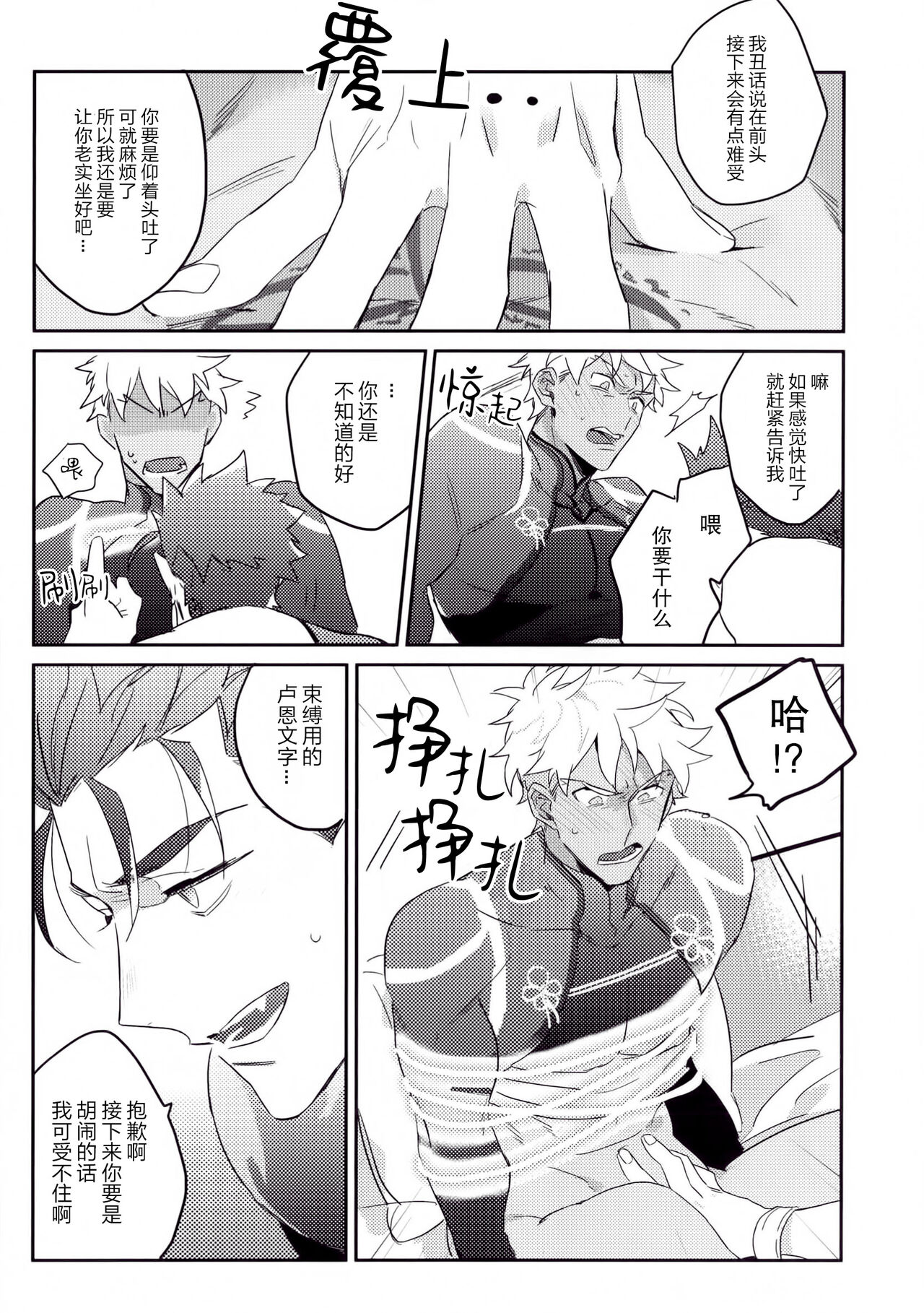 in - Page 44