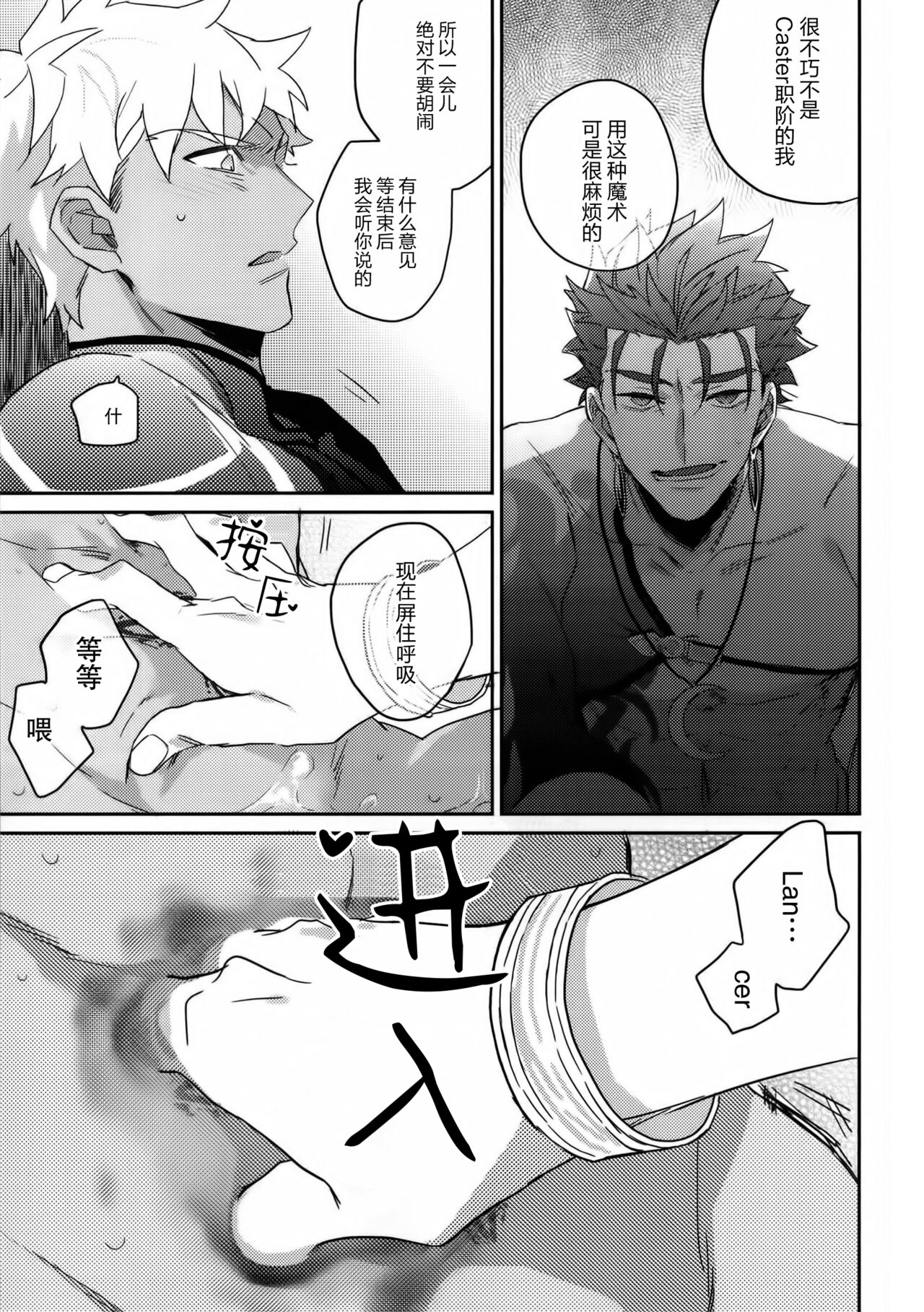 in - Page 45