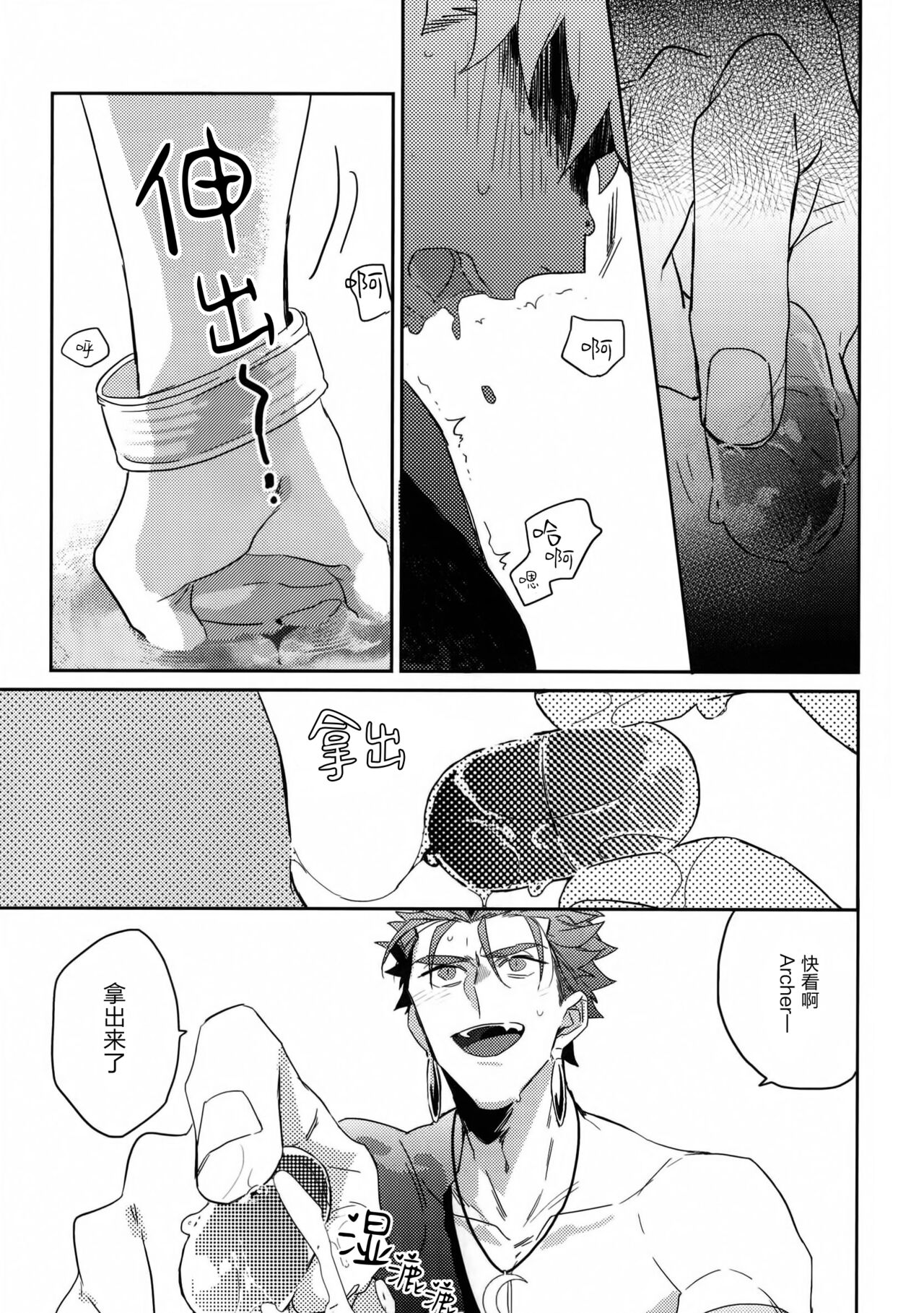 in - Page 47