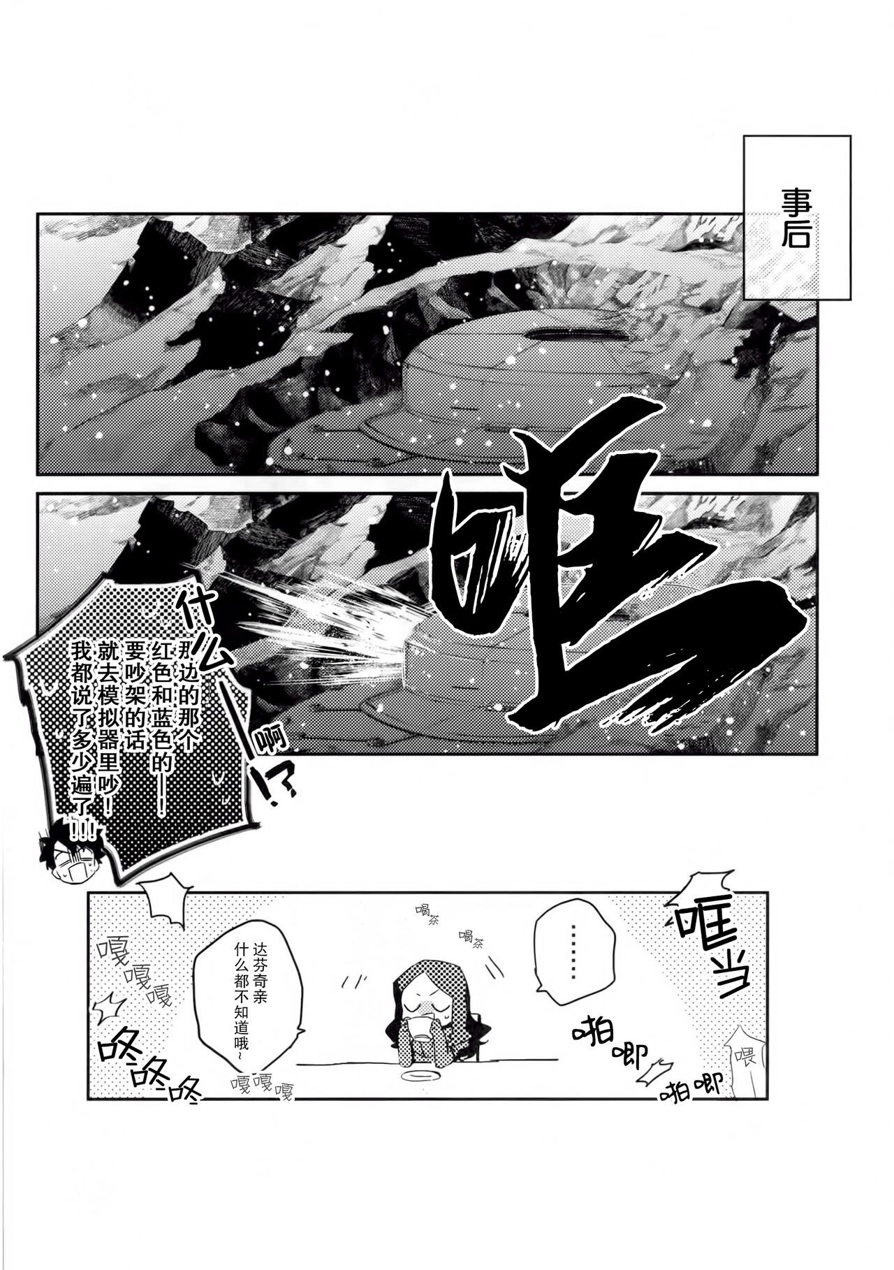 in - Page 50