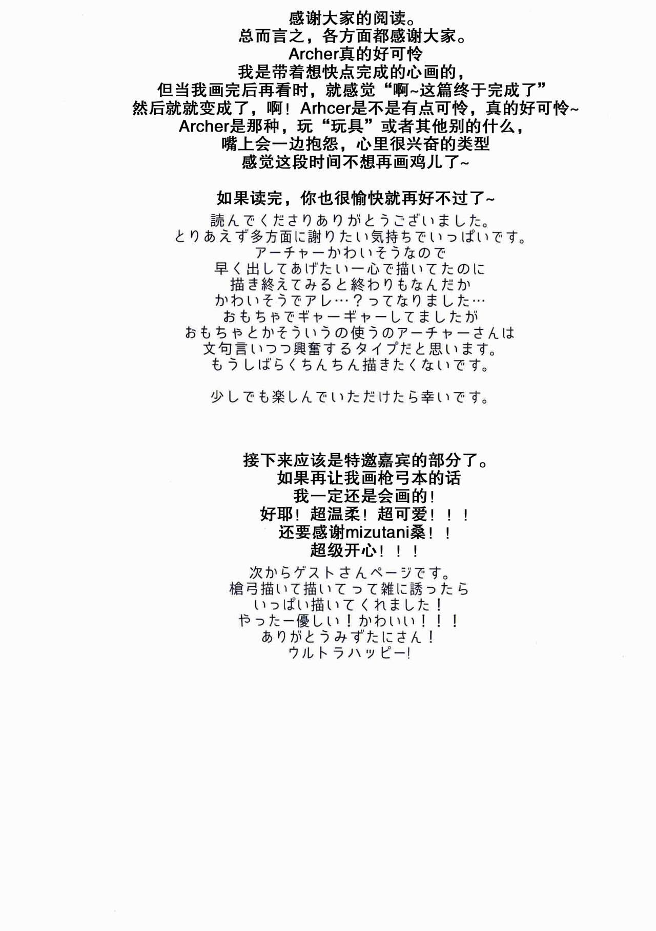 in - Page 51