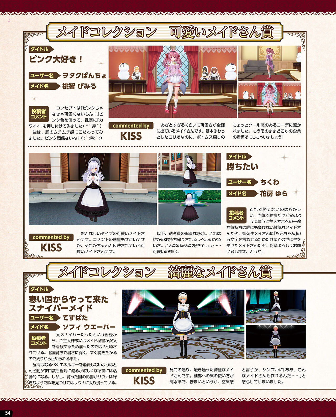 TECH GIAN 2021-08 - Page 48