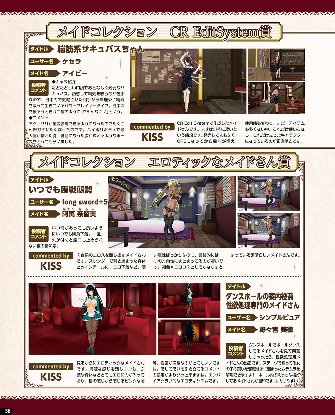 TECH GIAN 2021-08 - Page 50