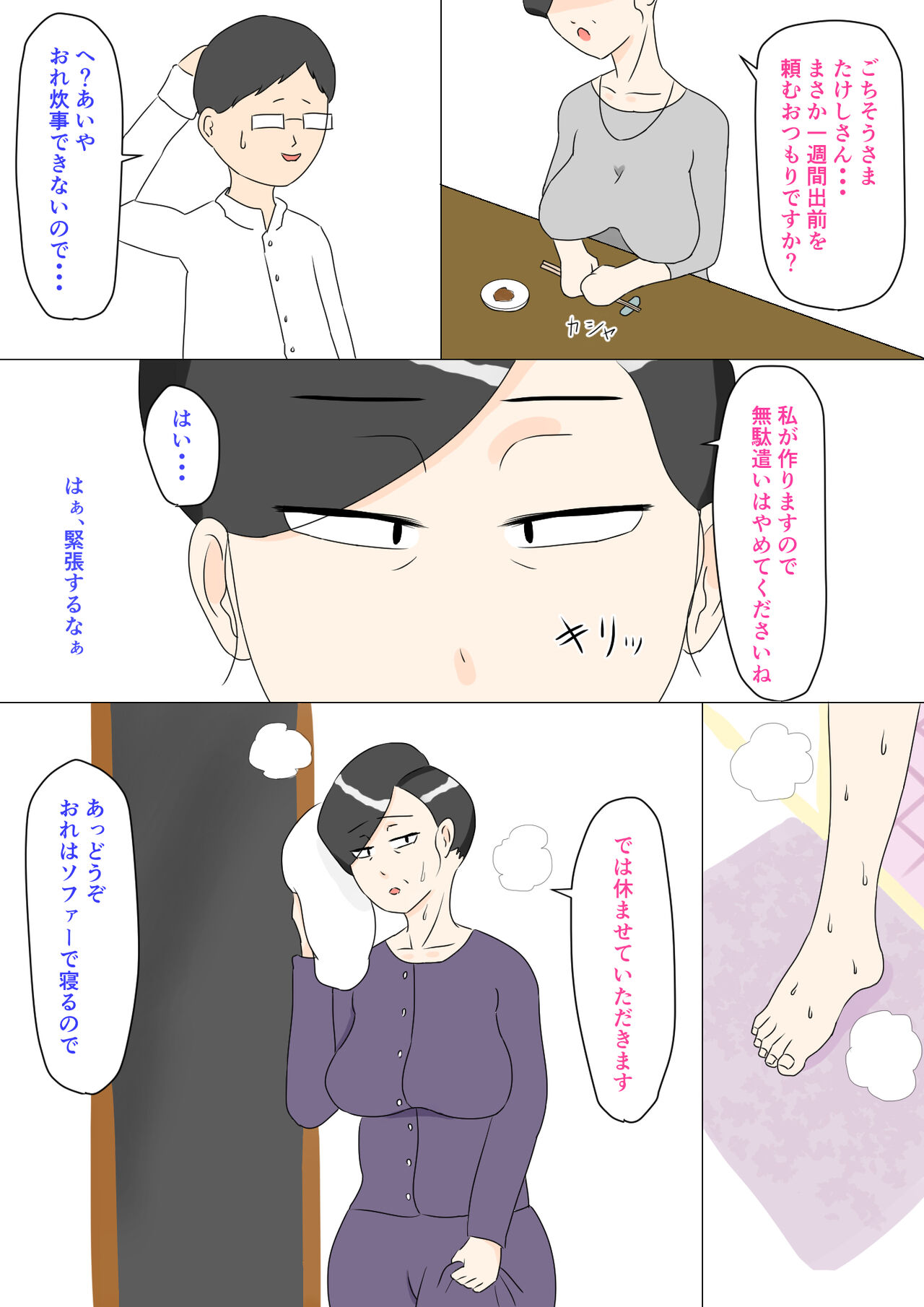 Preview page 4