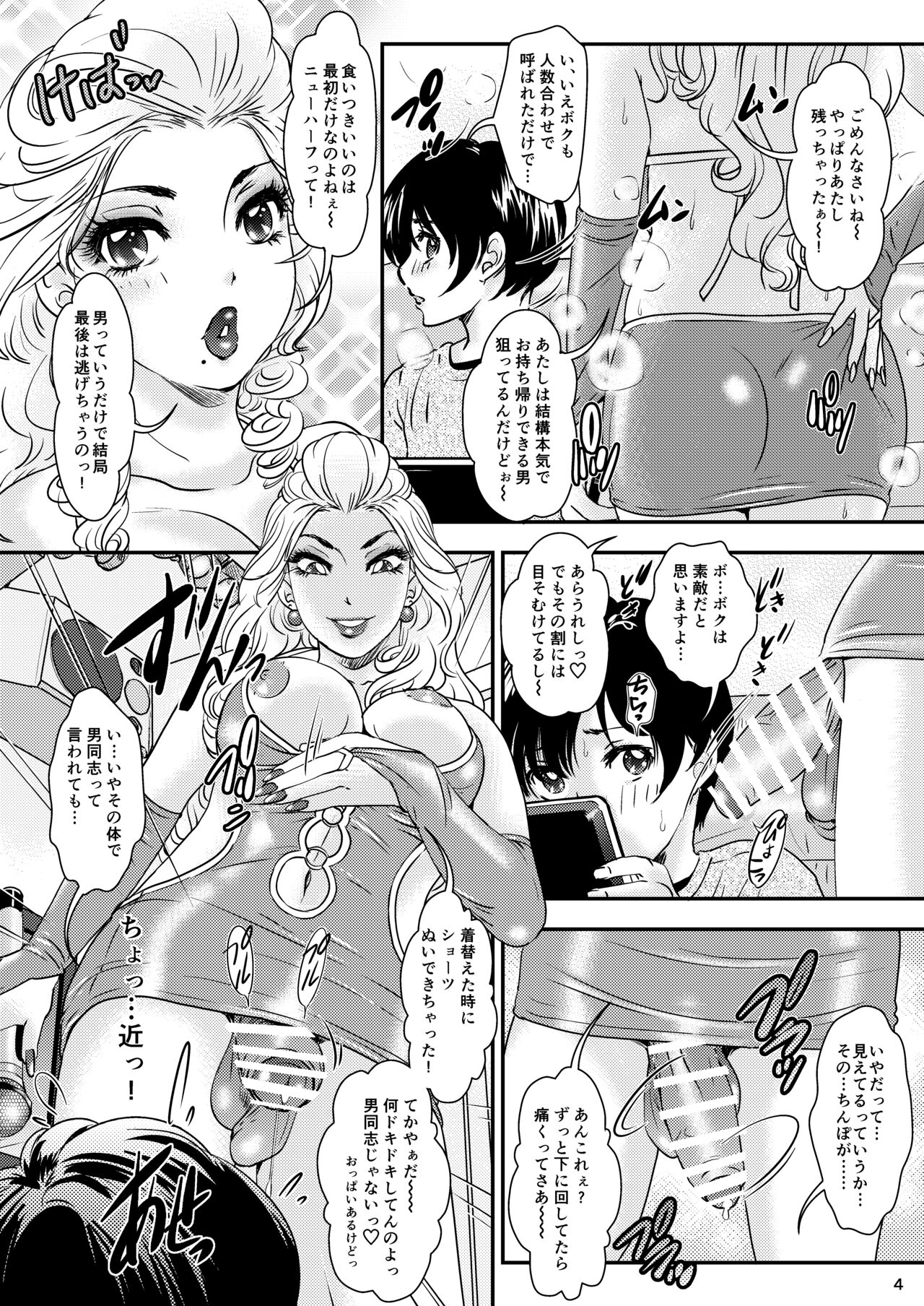 Preview page 4