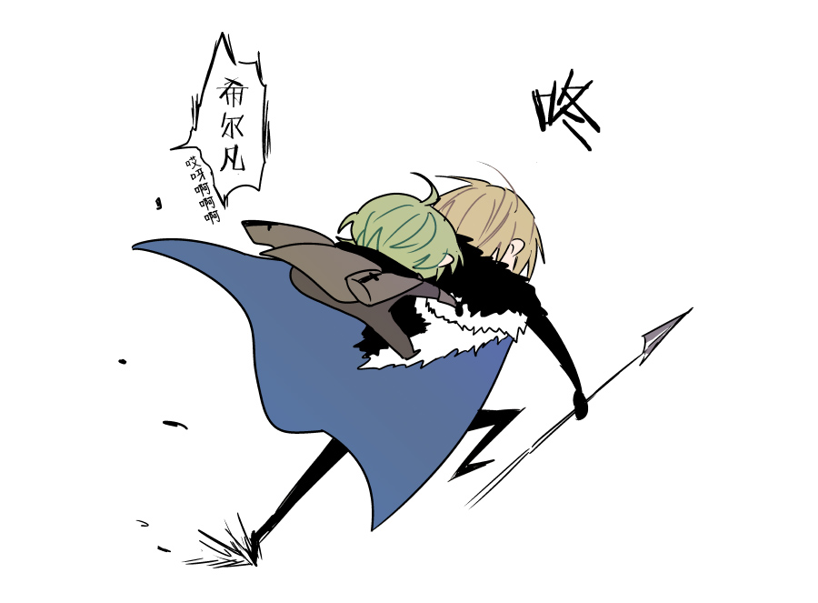 dimireto log① | 帝弥雷特 log① - Page 18