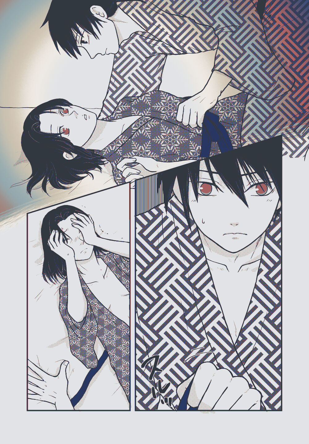 Yureru Taion - Page 40