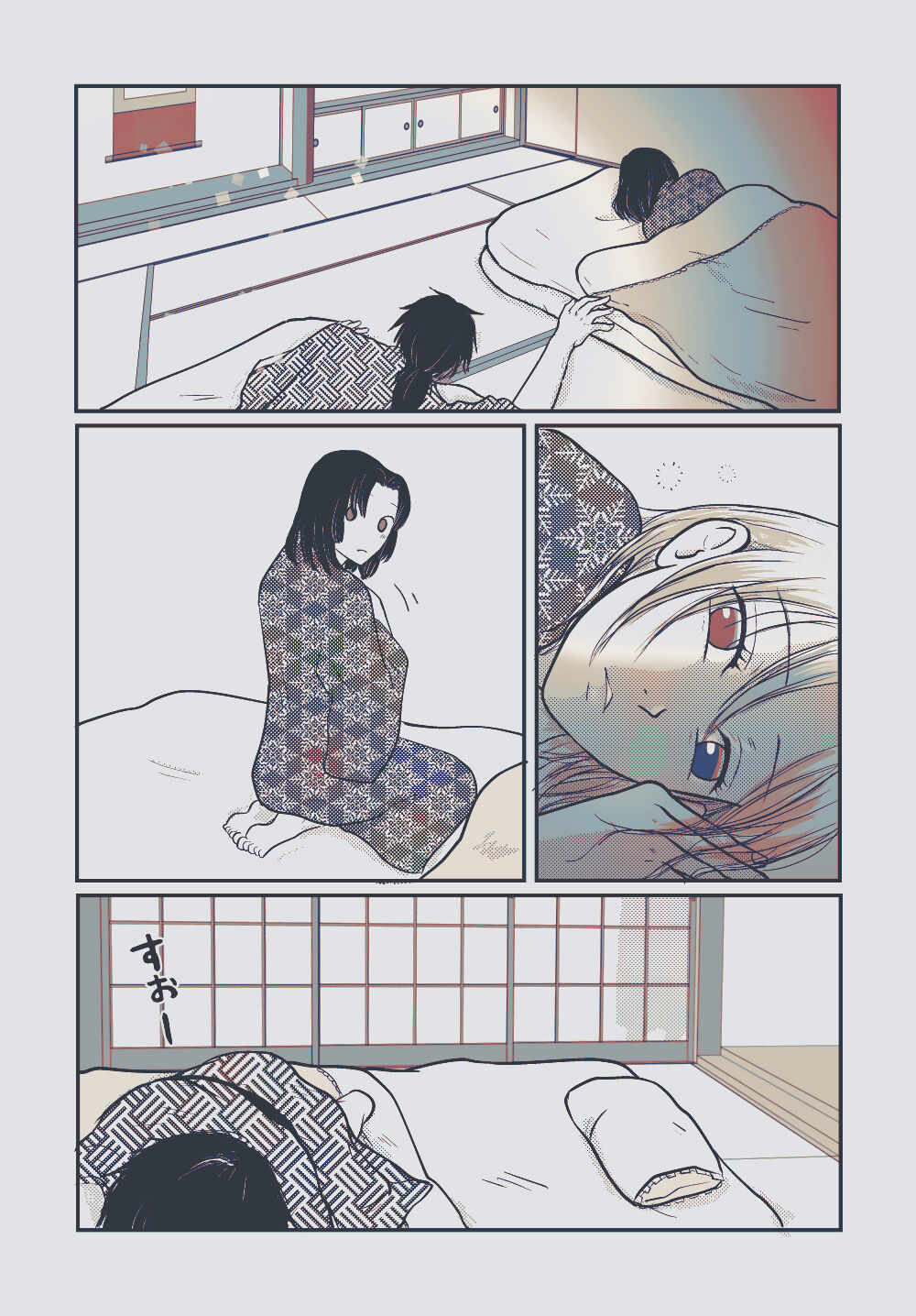 Yureru Taion - Page 53