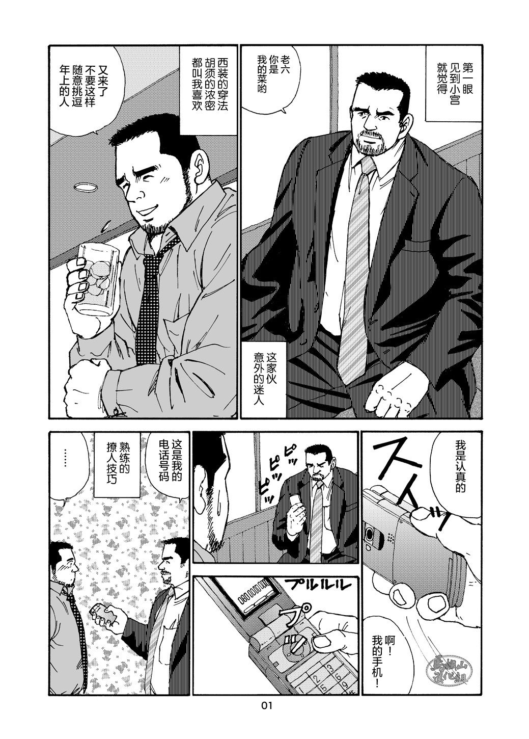 Preview page 1