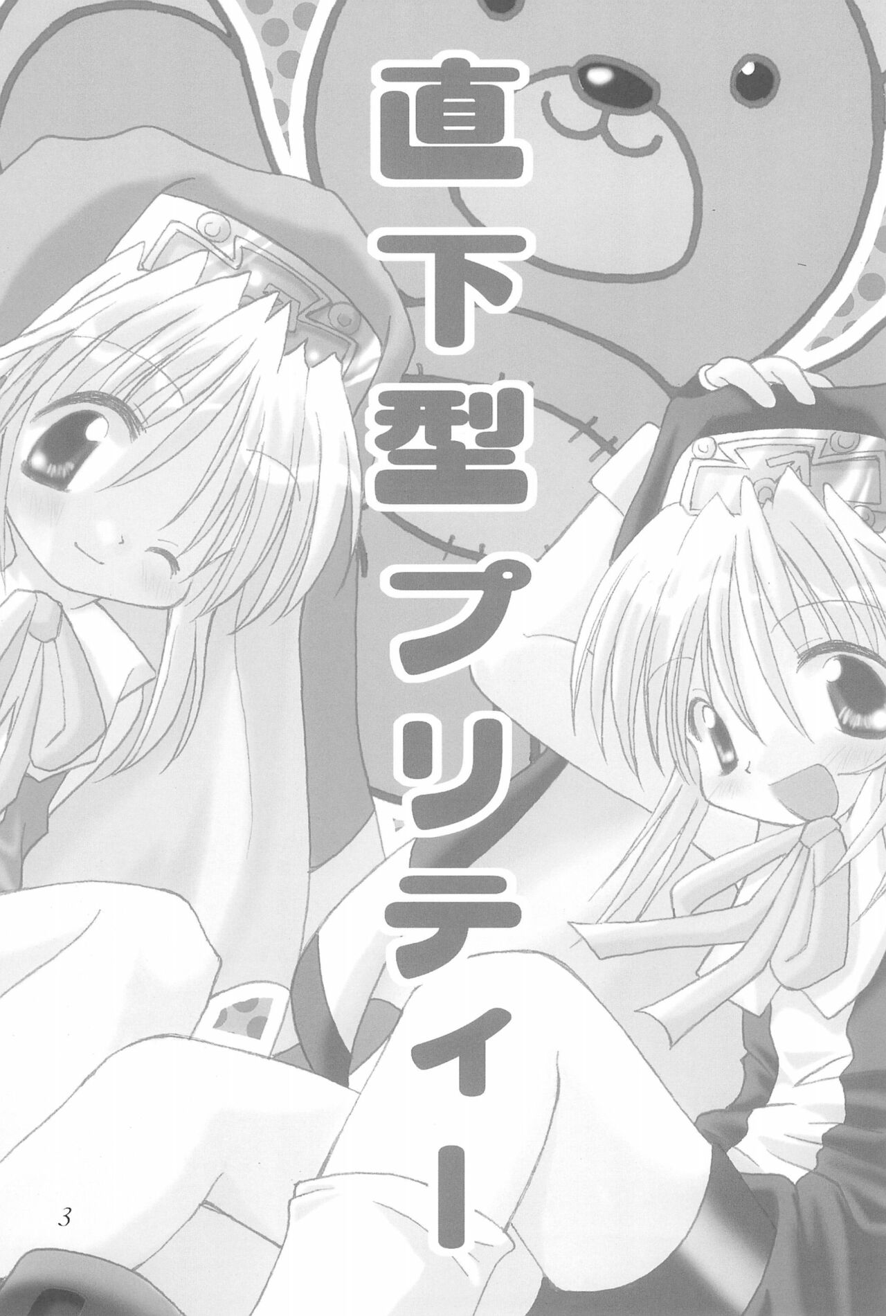 Preview page 3