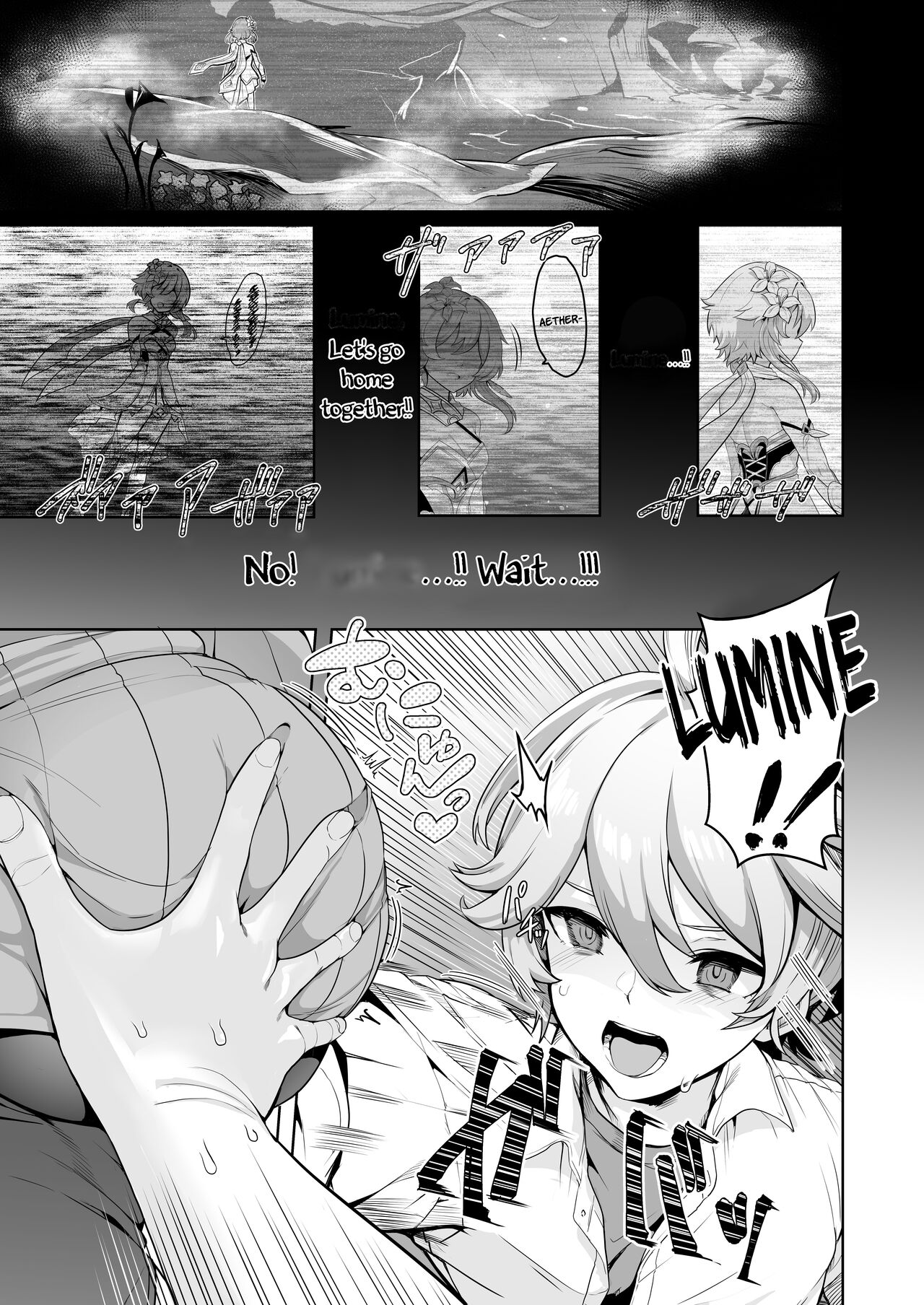 CRYOGENIC DREAMER - Page 2