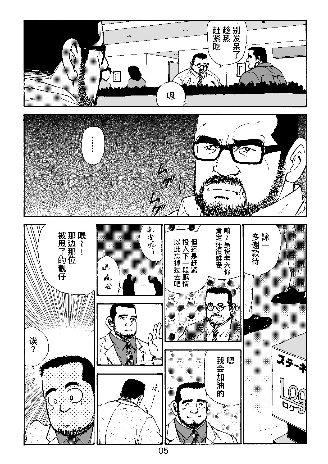 Preview page 5