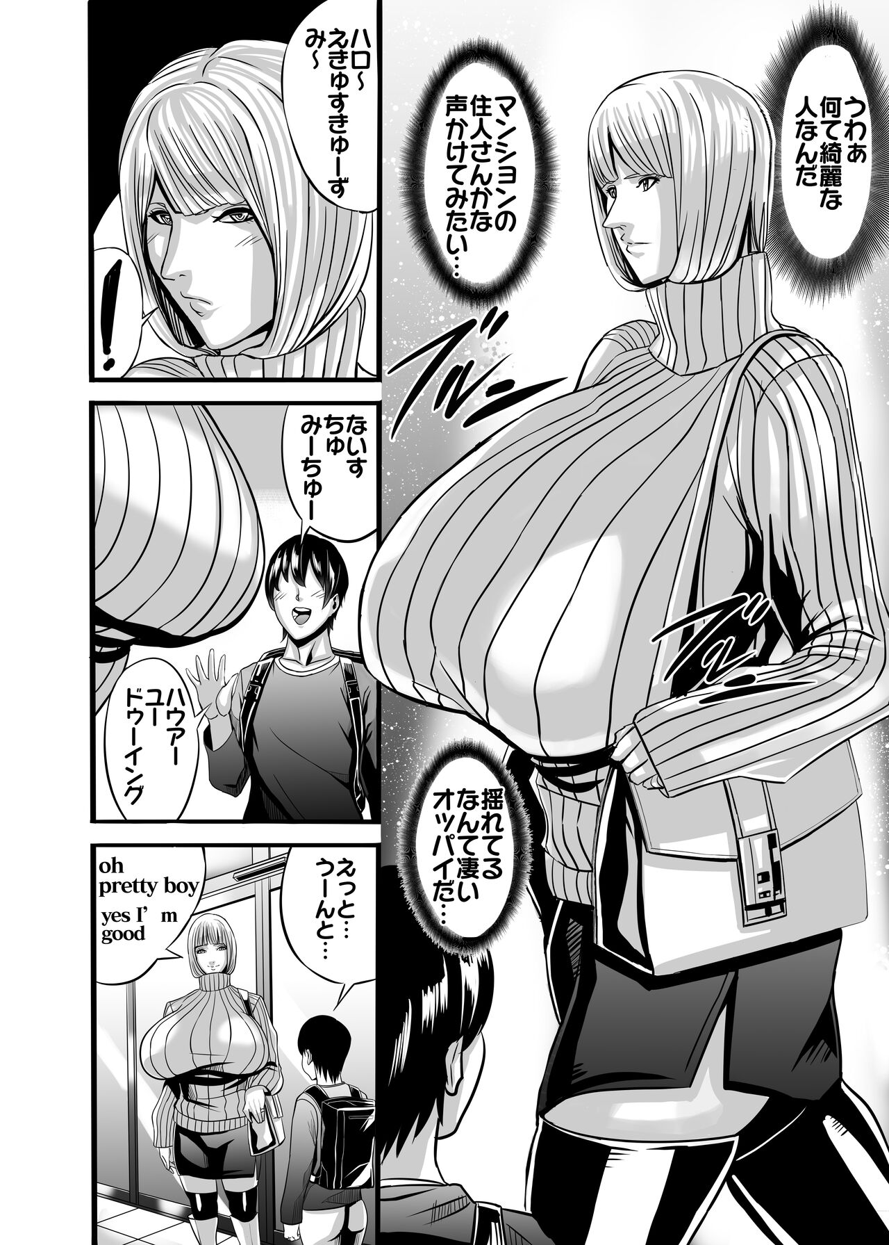 Venus Mansion Episode Code 2022 Collection - Page 54