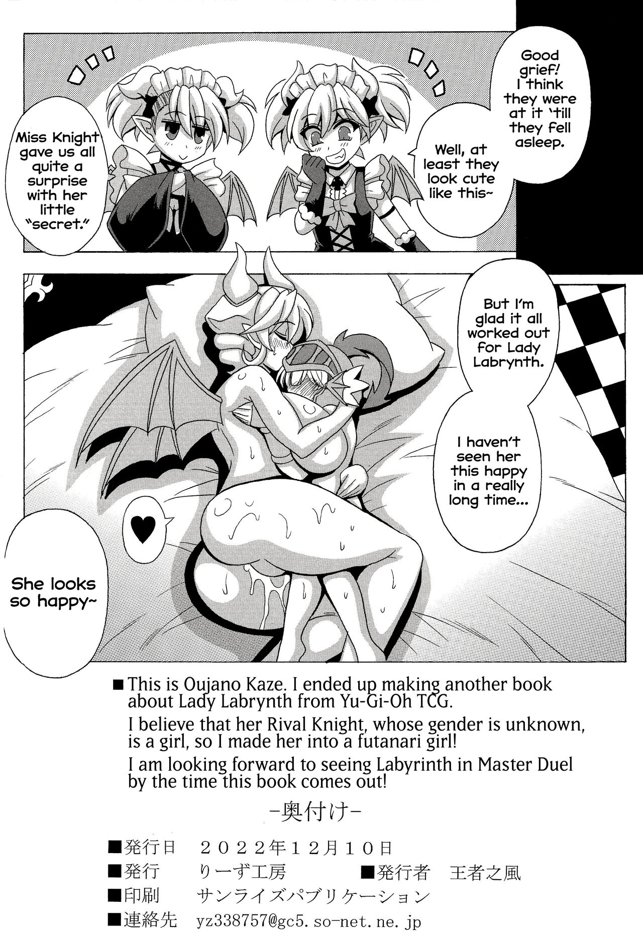 LABRYNTH MILK - Page 21