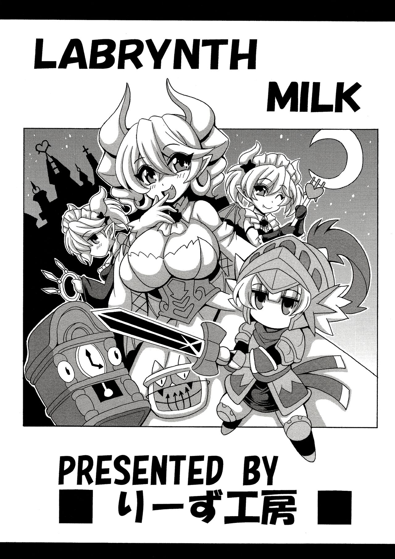 LABRYNTH MILK - Page 22