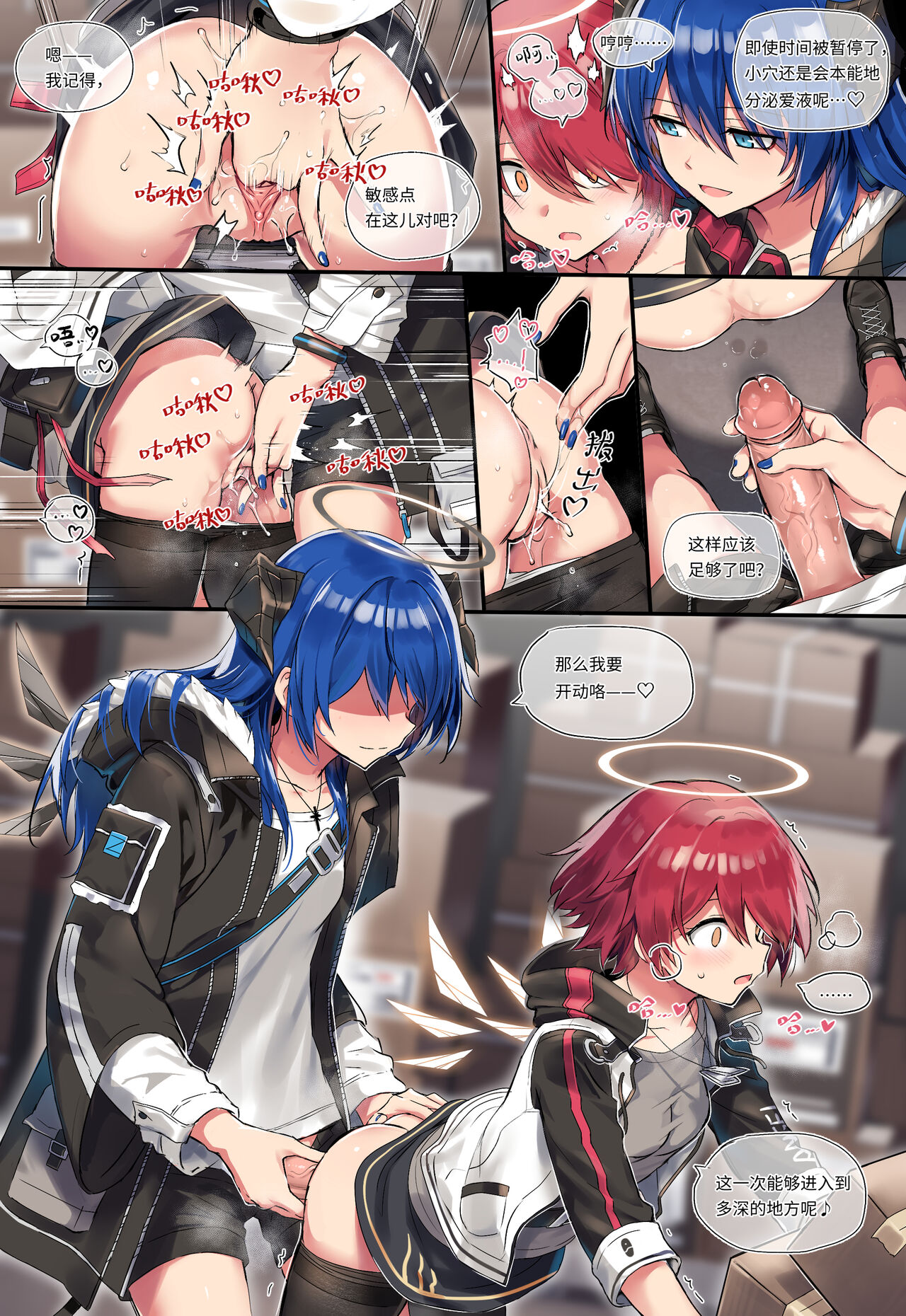 Preview page 4