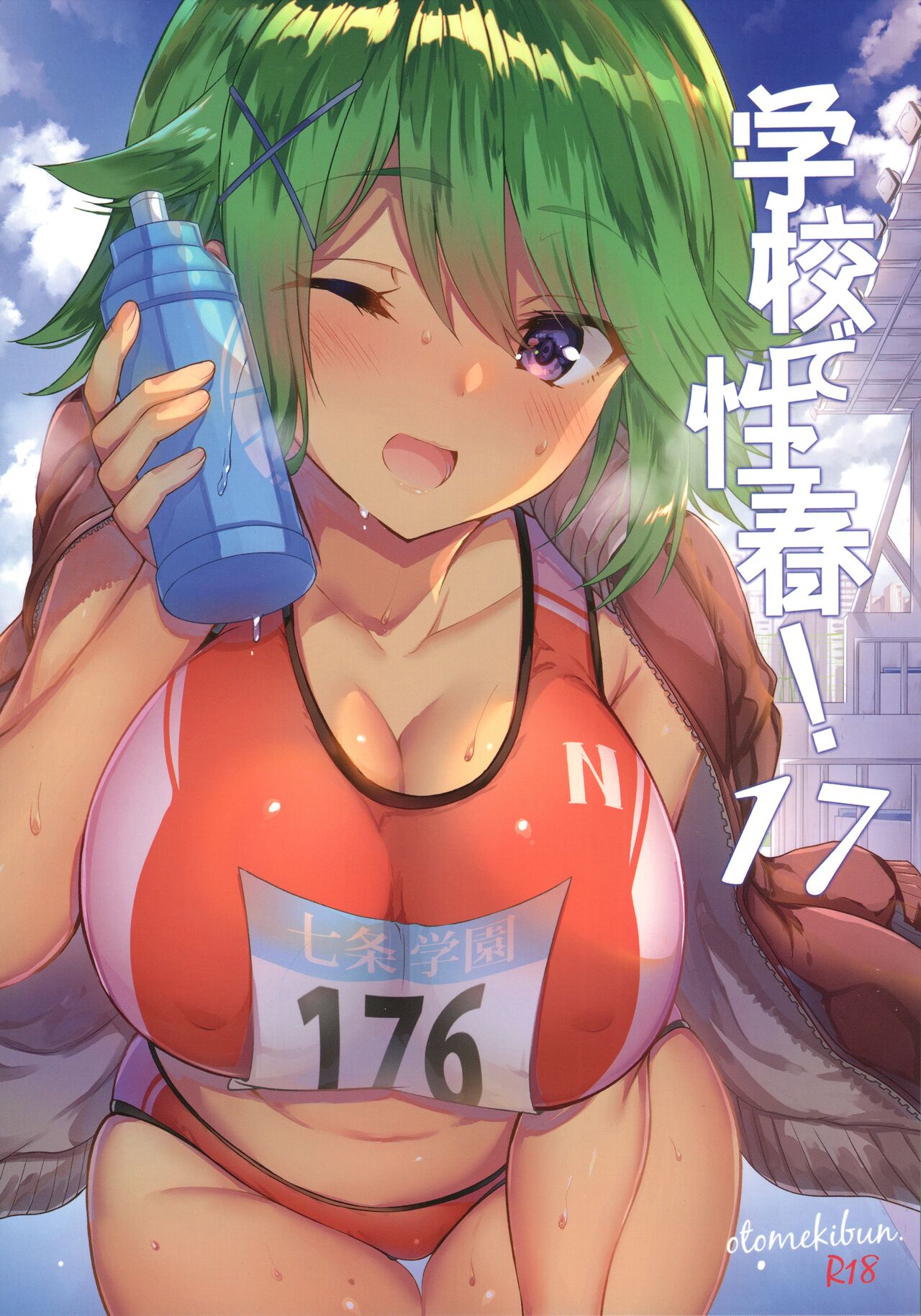 Preview page 1