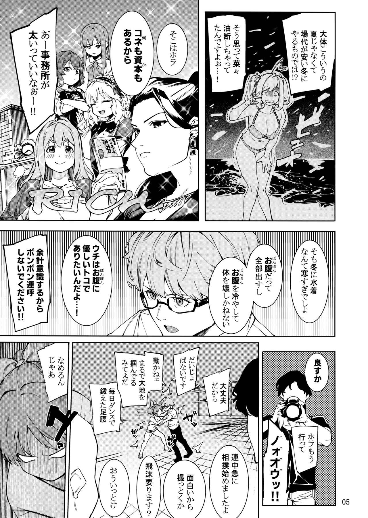 Preview page 4