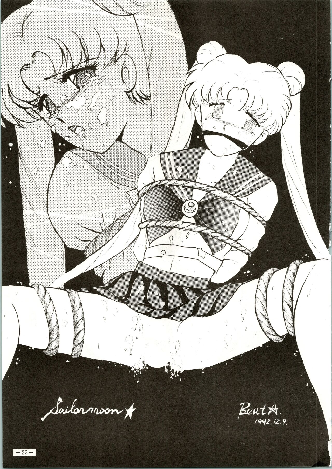Getsugetsukaasuimokukinkin - Page 23