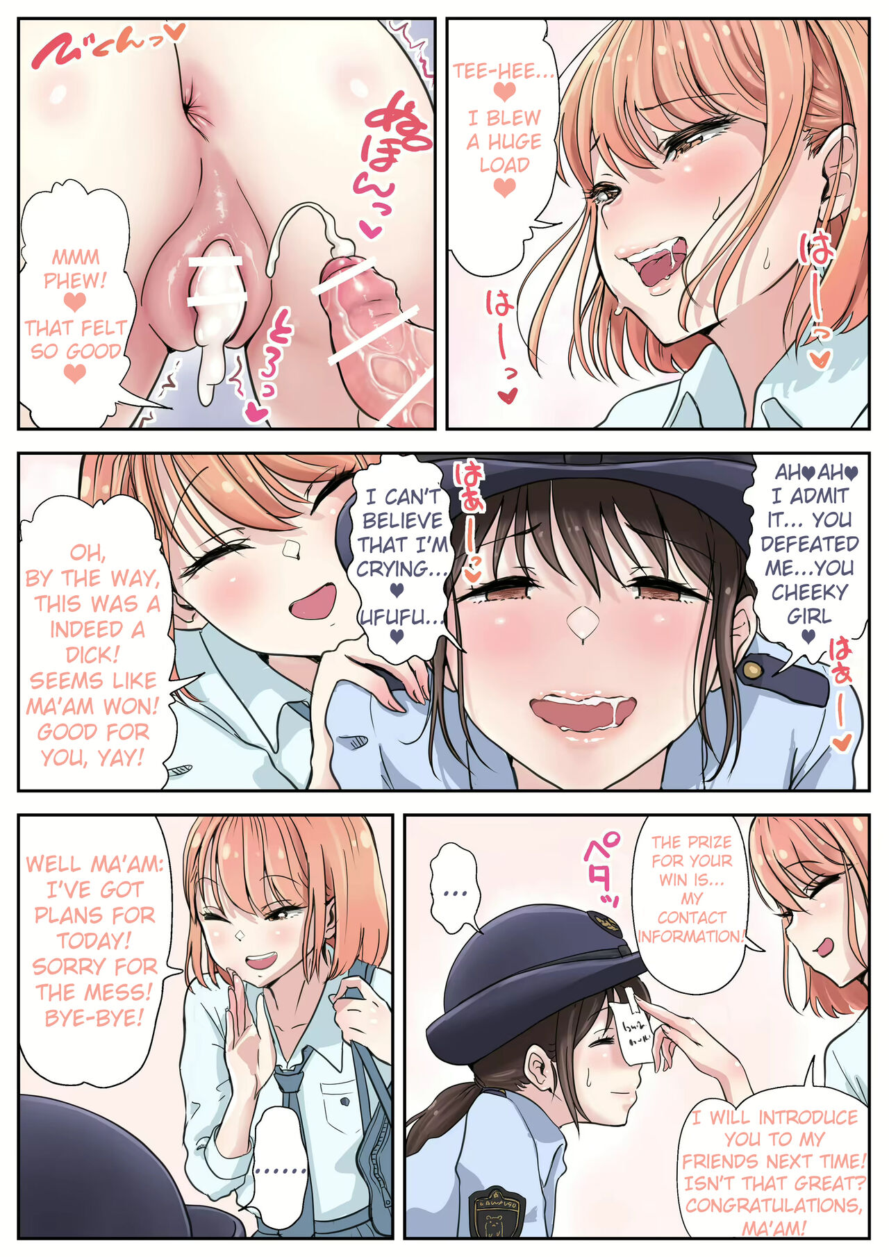 Futanari x Onna - Page 18