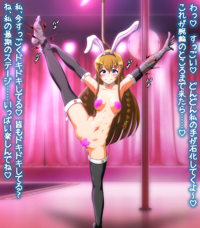 hypnoTV "Umi execution " ながえ - Page 10