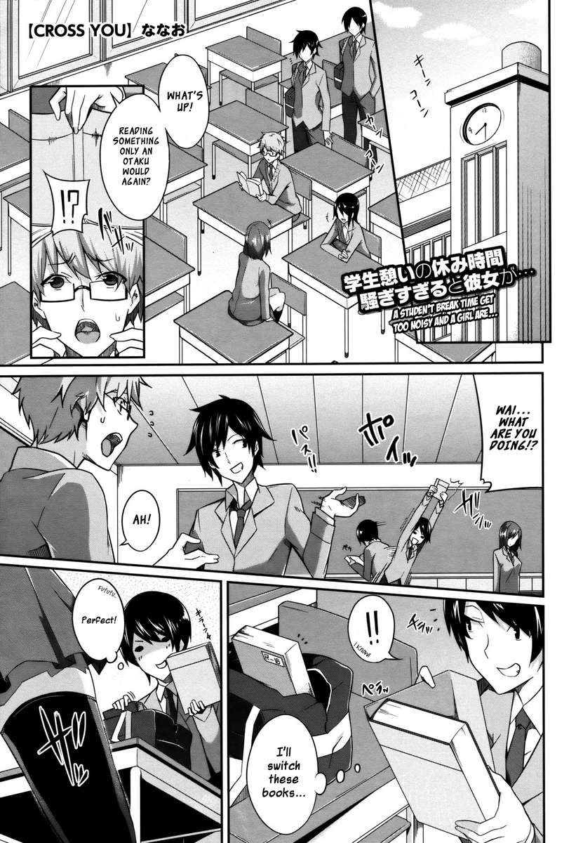 Master_ Piece - Page 191