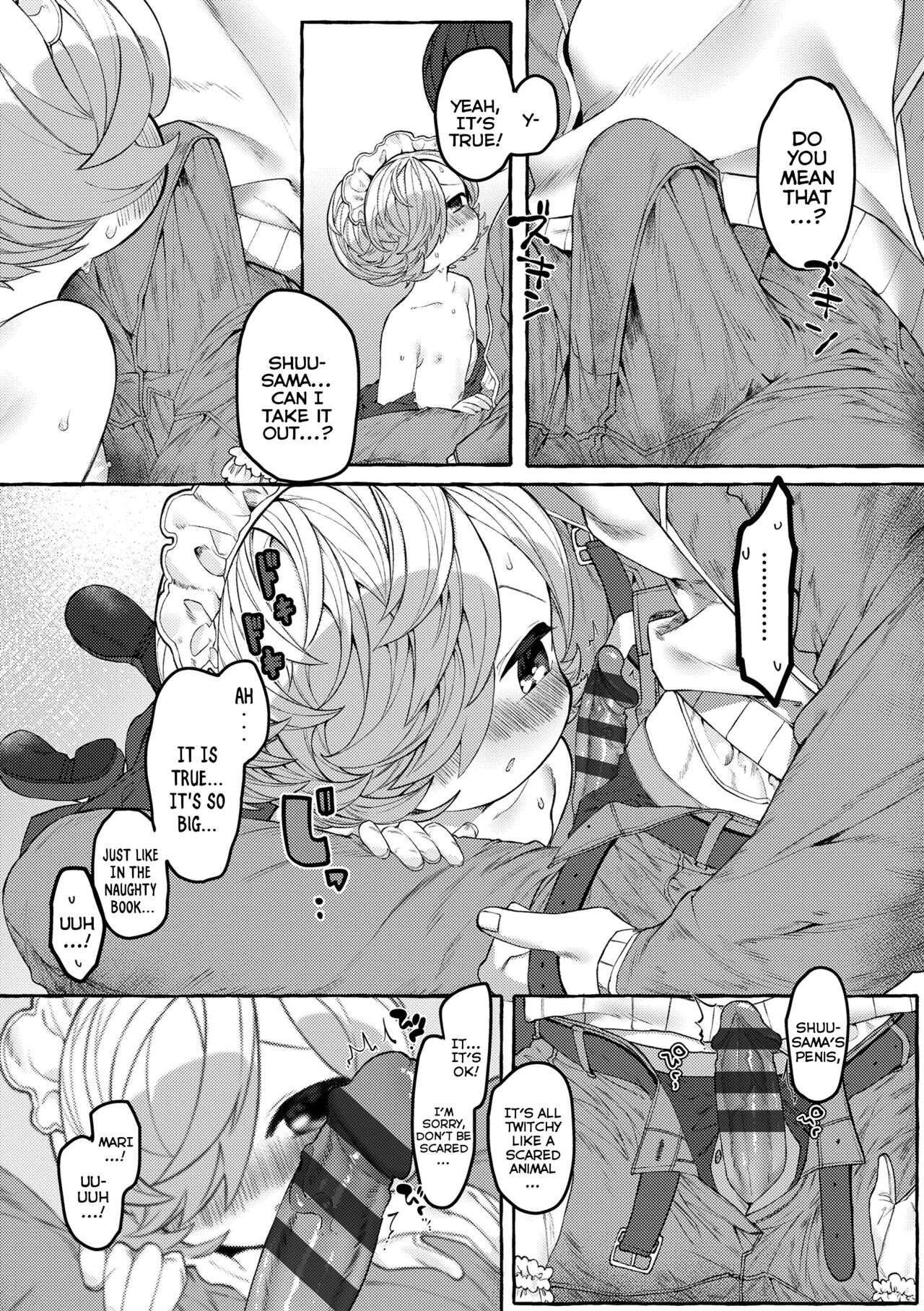 Mamimumemo - Page 11