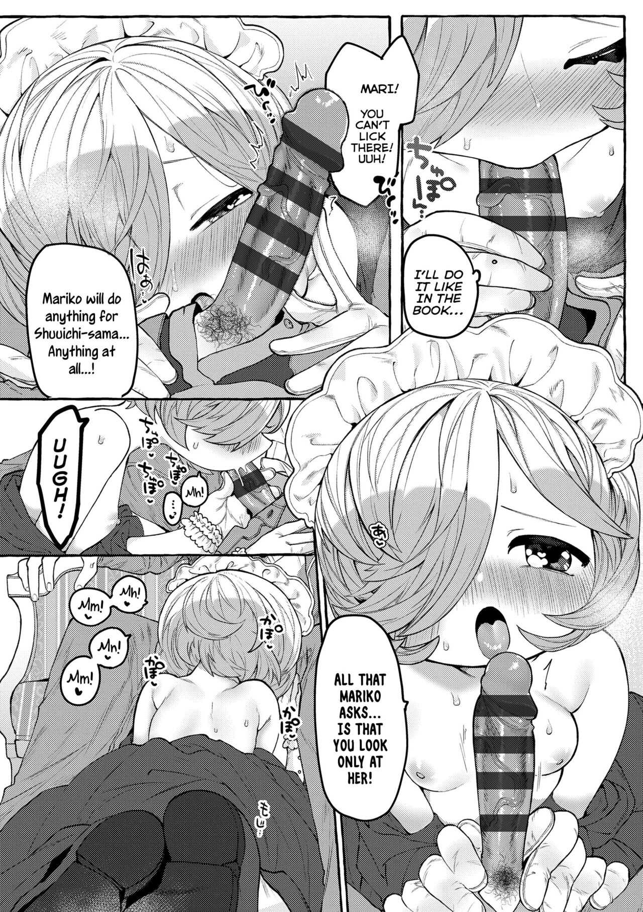 Mamimumemo - Page 13