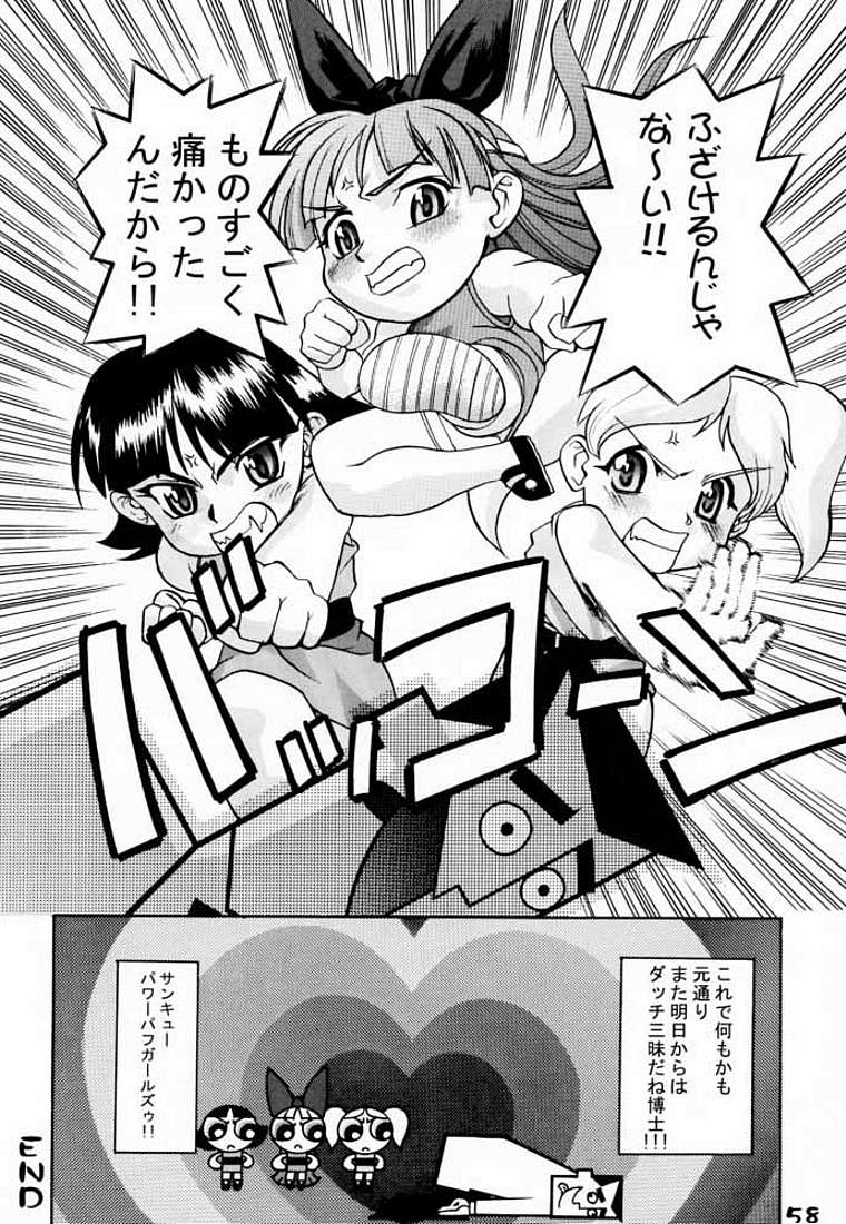 Utonium Hakase no Happy Day - Page 16