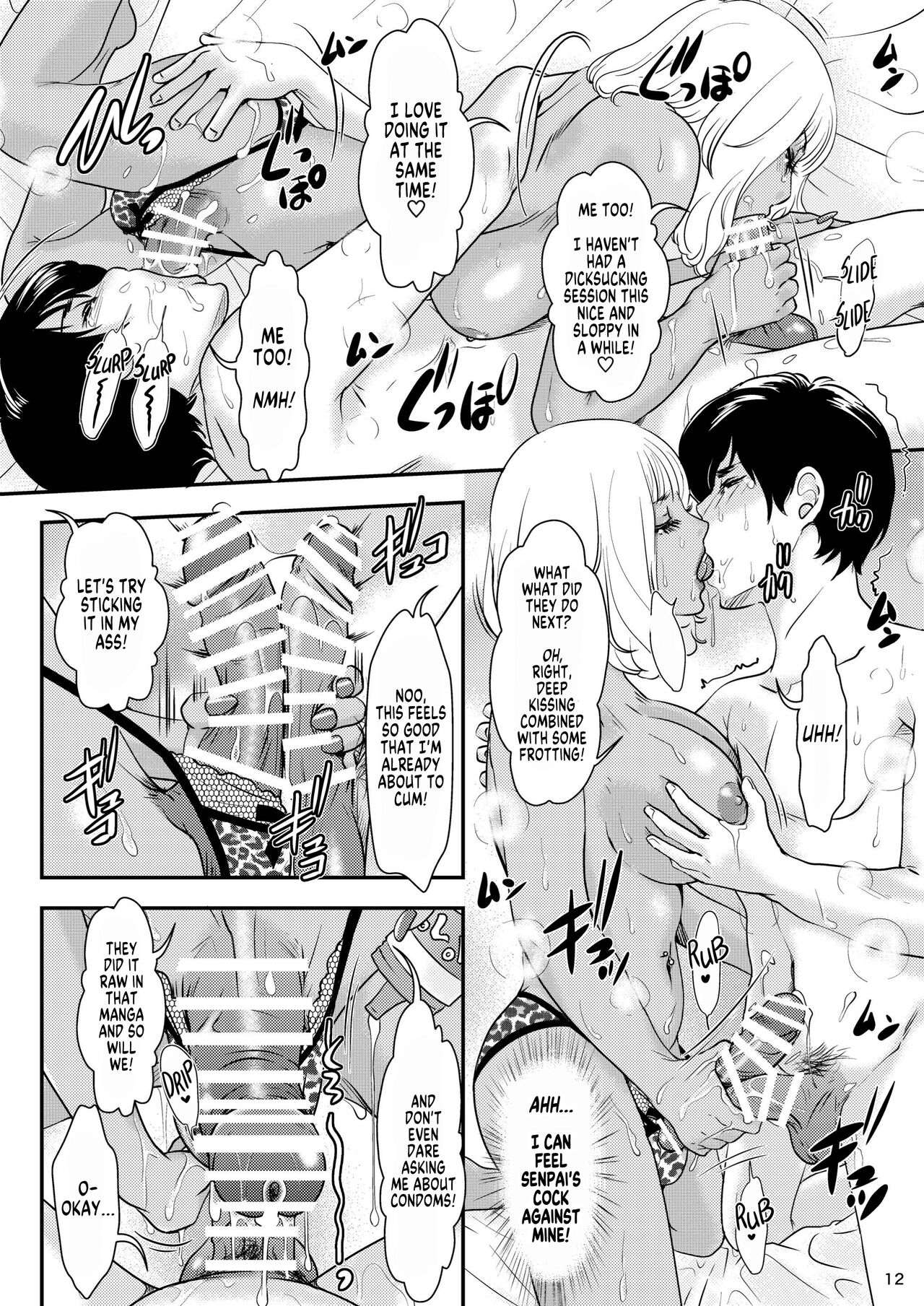 BEHAVIOUR+21 ~Bizarre Love Triangle~ - Page 12