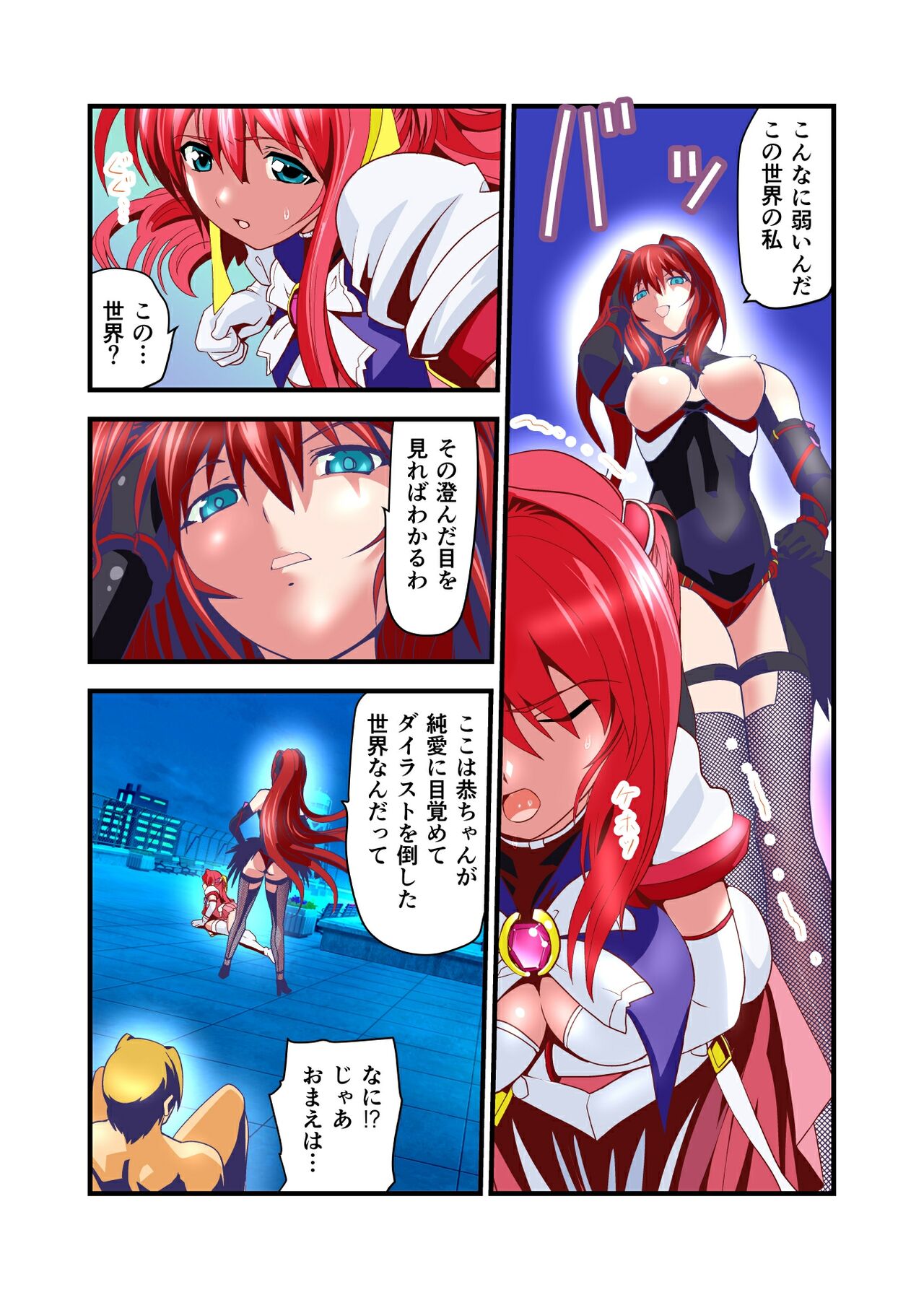 Preview page 7