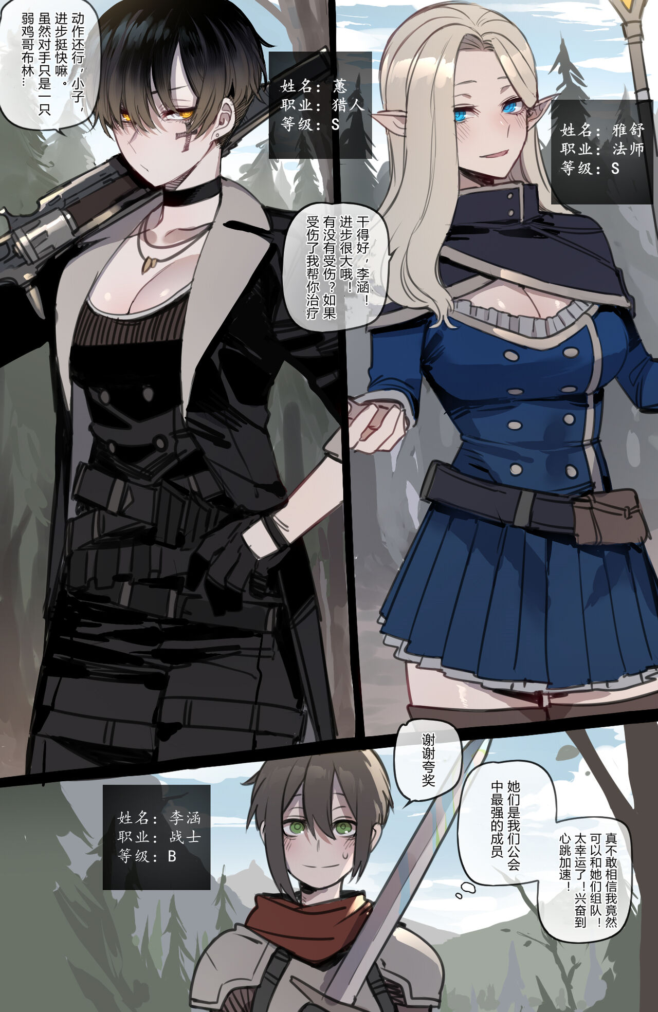 Preview page 2