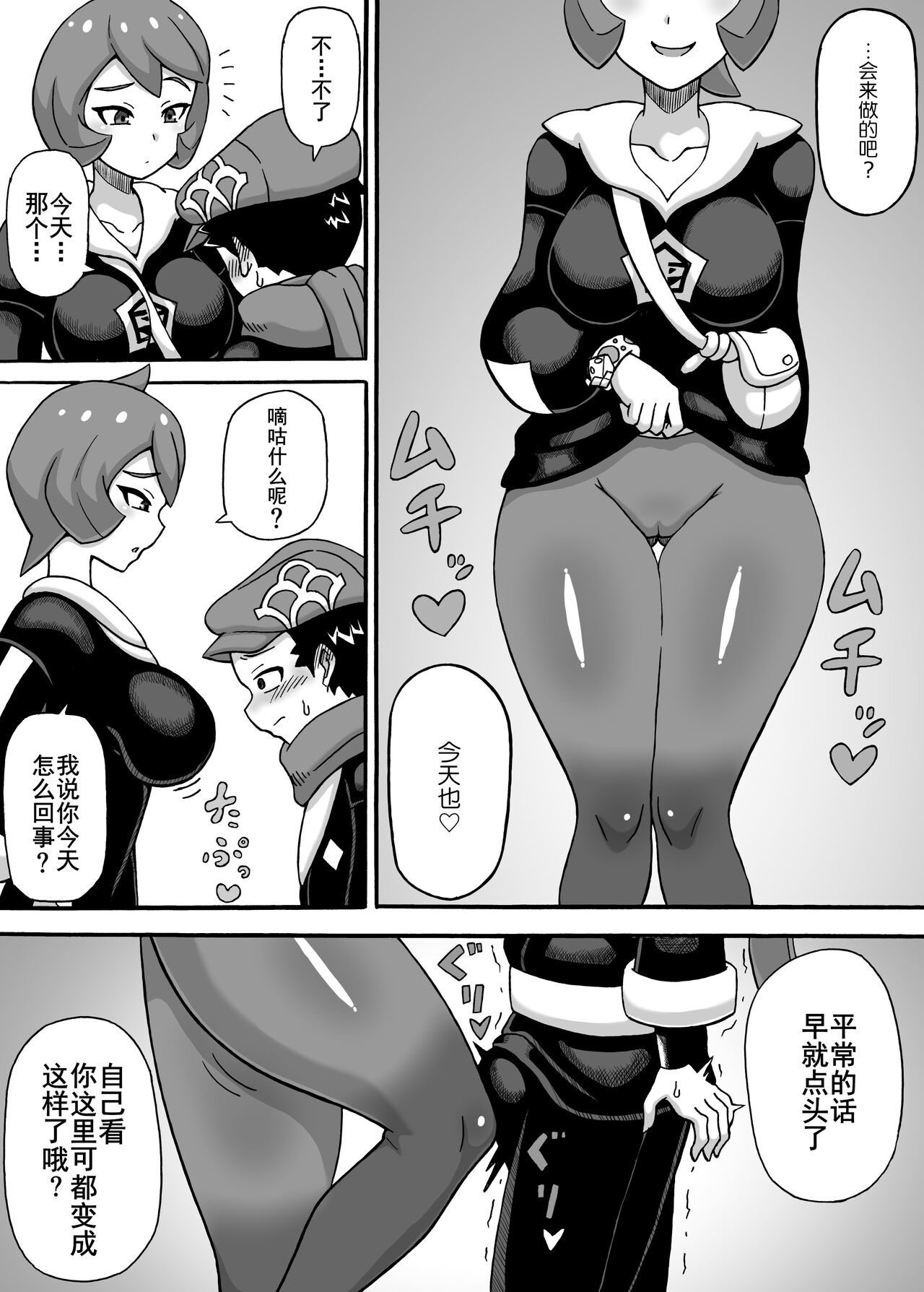 Preview page 3