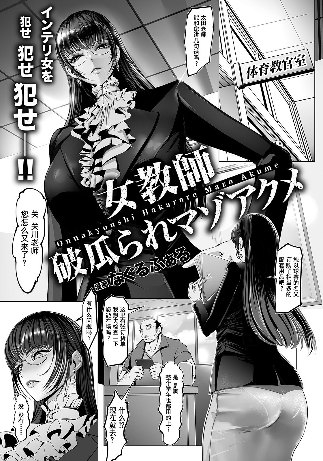 Preview page 2