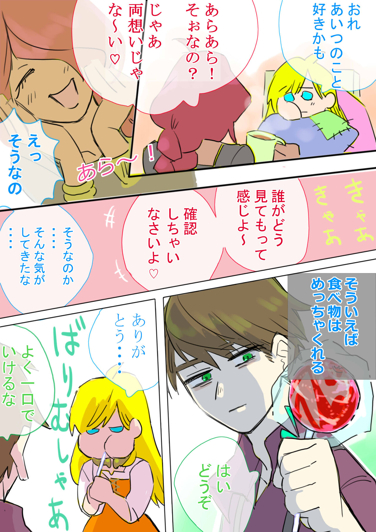 Preview page 4