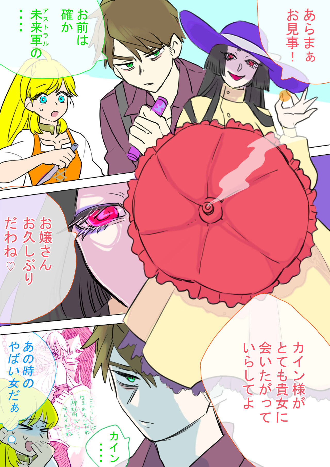 Preview page 8