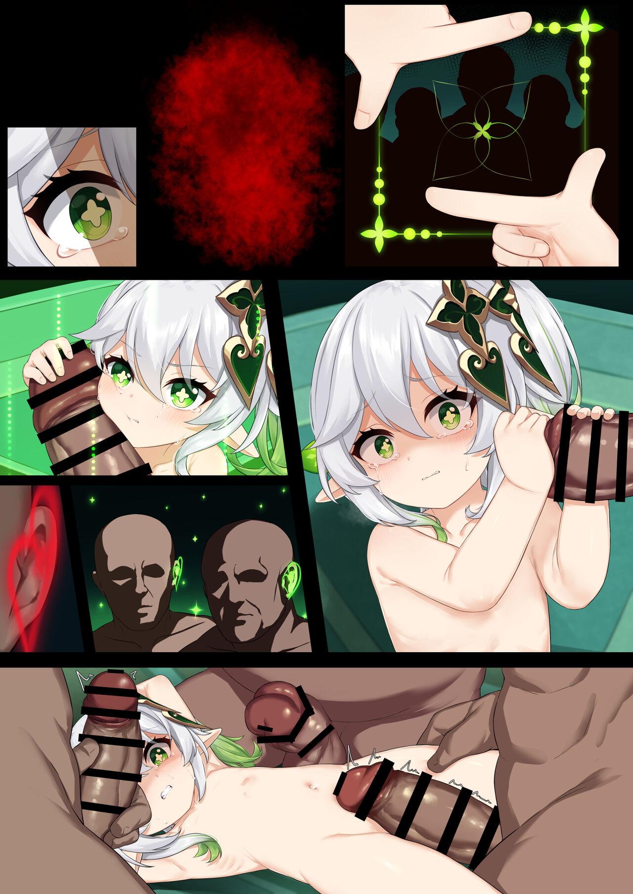 Jikken <Da 17> 2 - Page 11