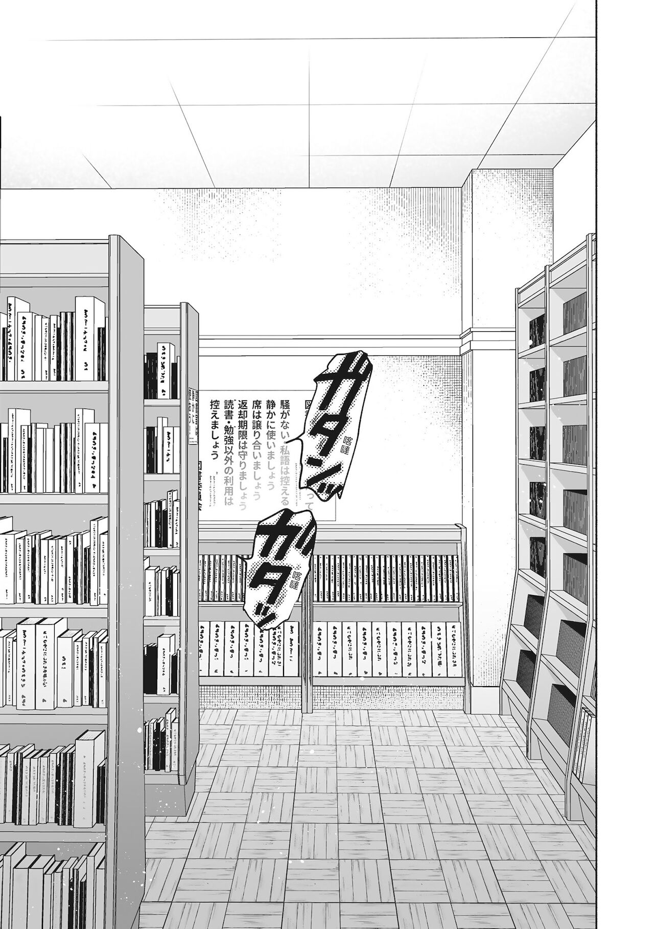 Amatoro Seikatsu | 蜜糖般的性活 - Page 165