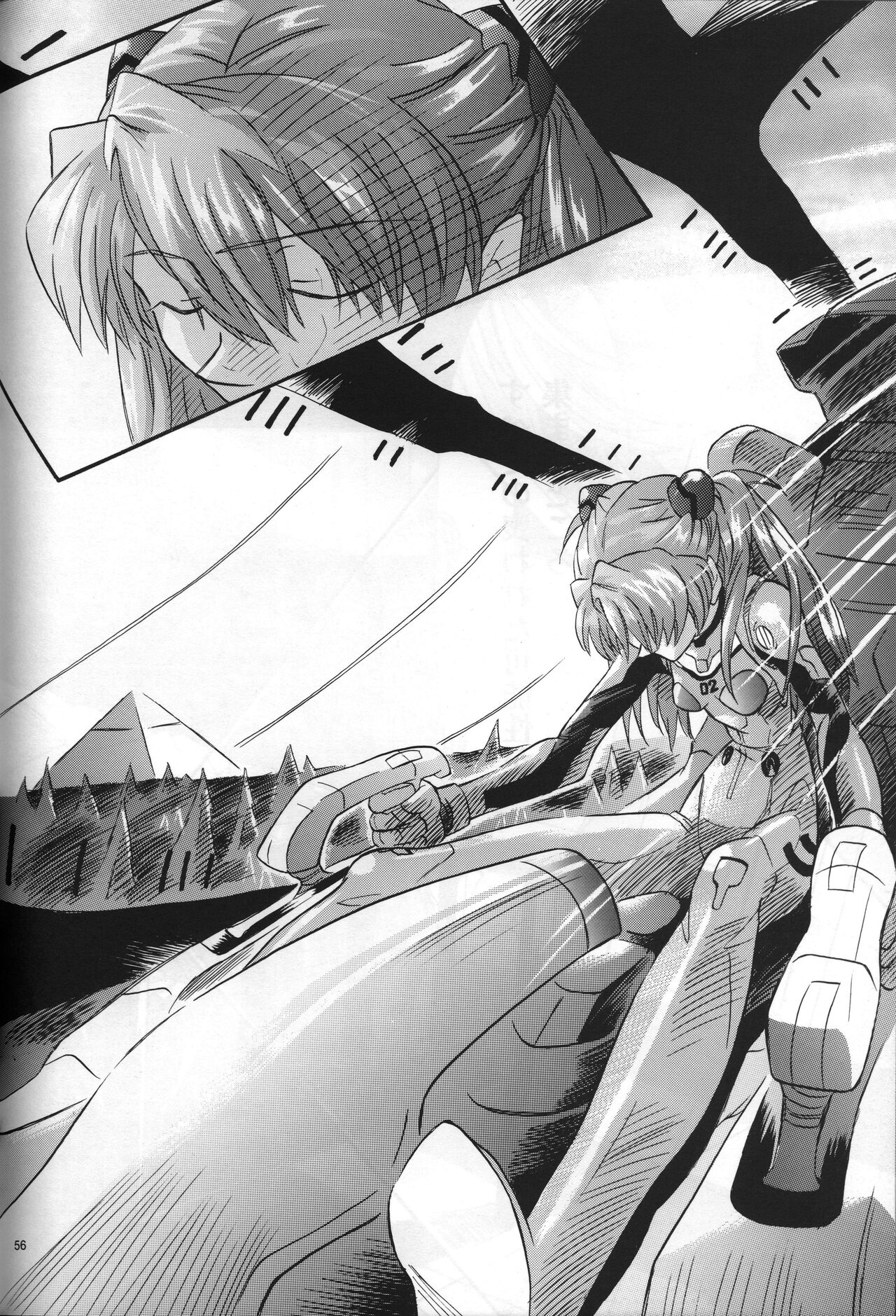 <Shinyaku> neon genesis -DocumentＡ- - Page 57
