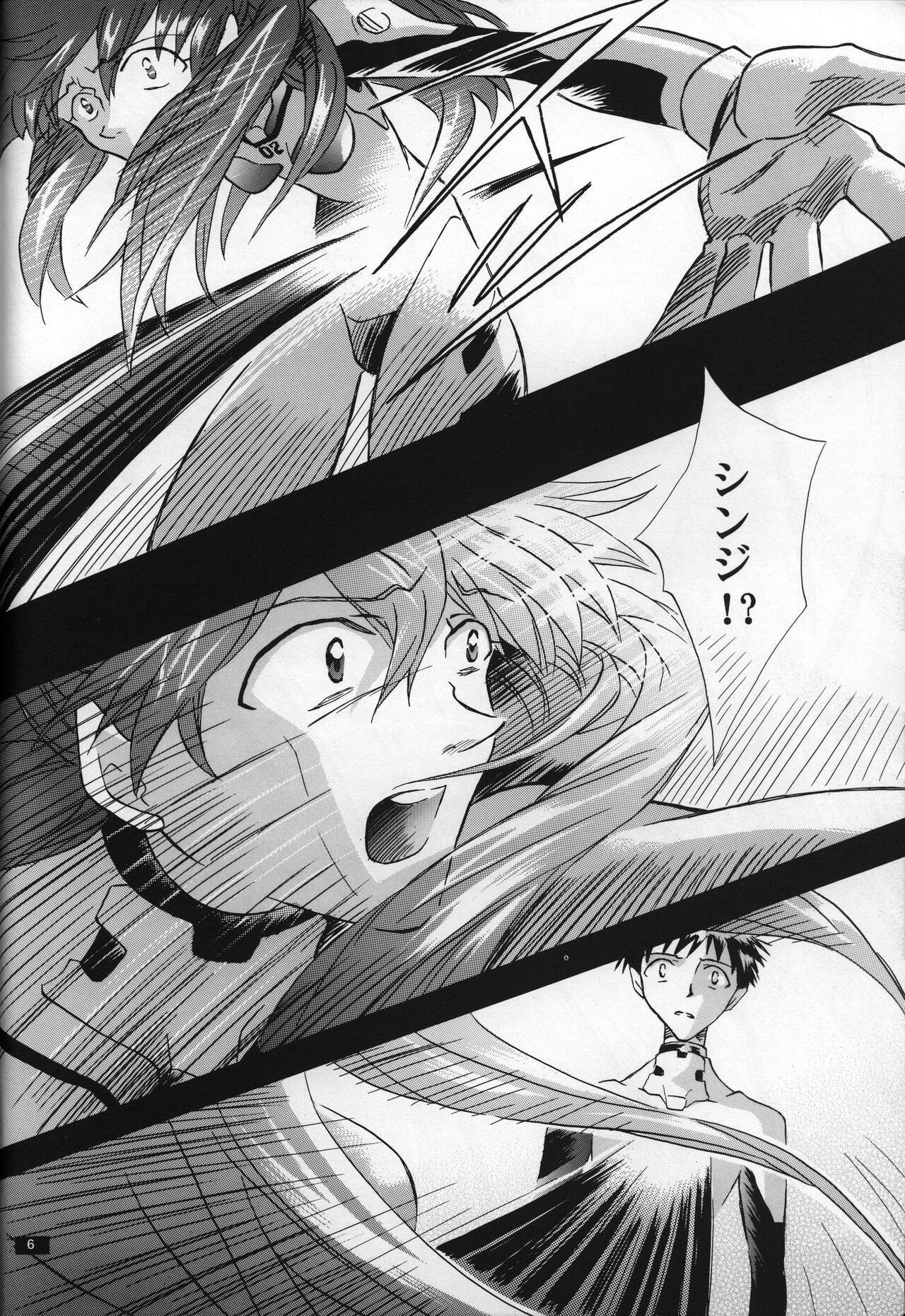 <Shinyaku> neon genesis -DocumentＡ- - Page 7