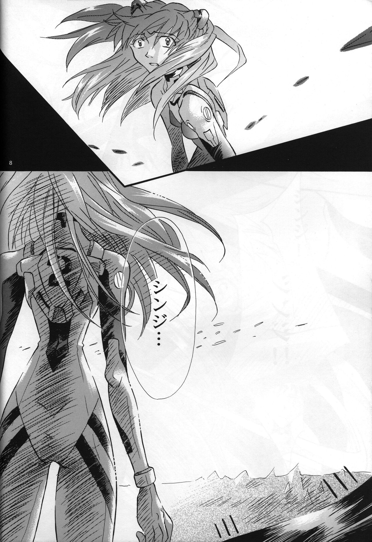 <Shinyaku> neon genesis -DocumentＡ- - Page 9