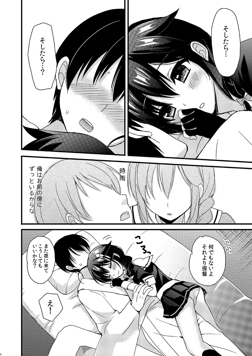 Preview page 4
