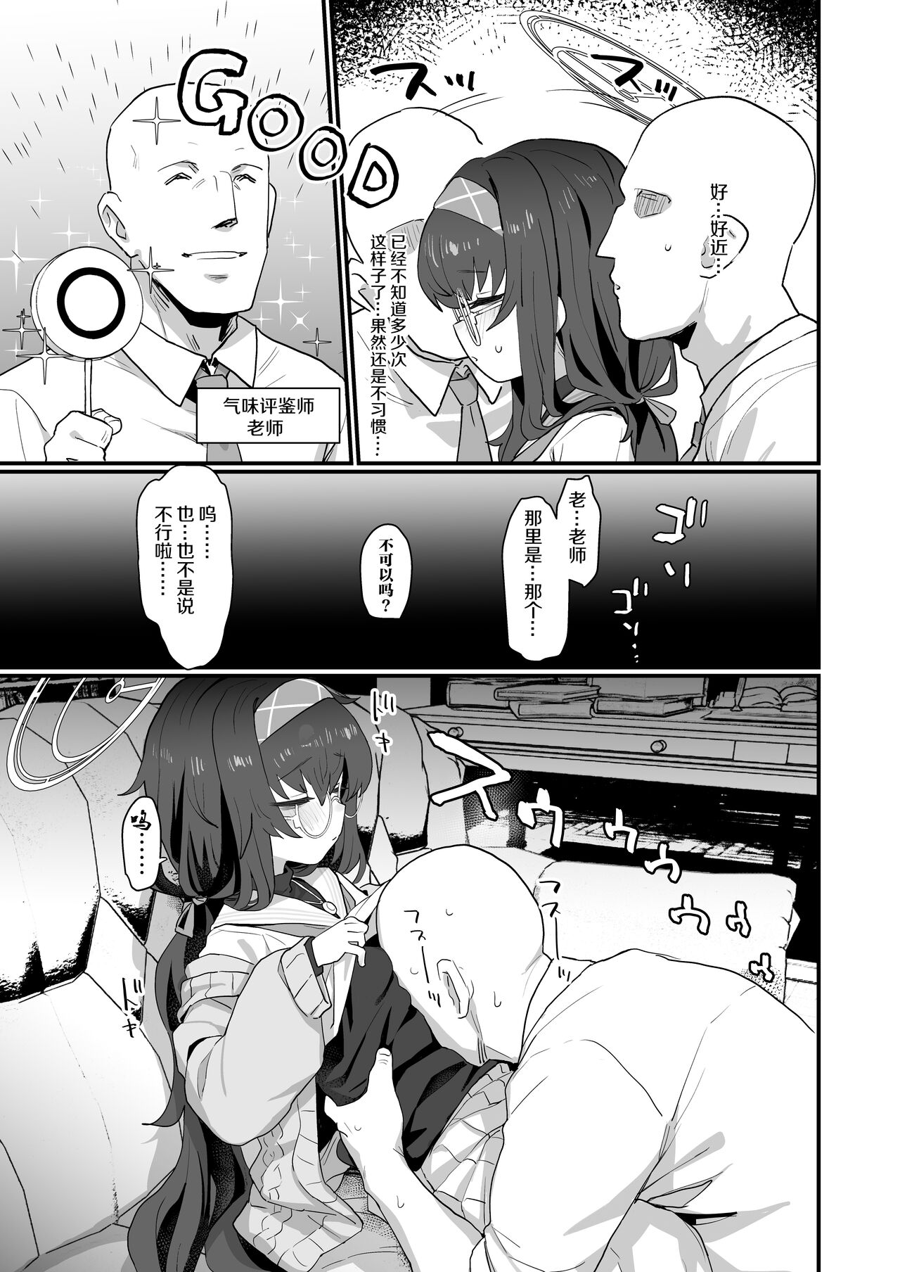 Preview page 5