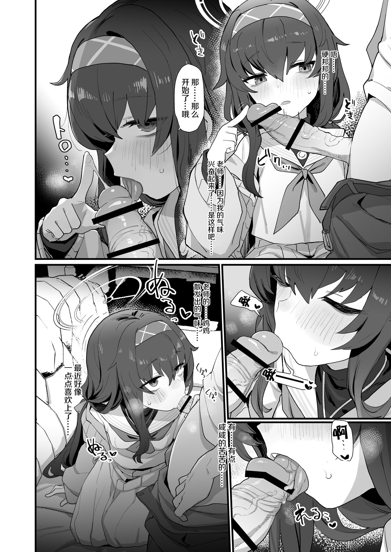 Preview page 8